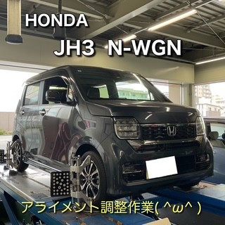 スタッフが撮影、加工した画像になります。