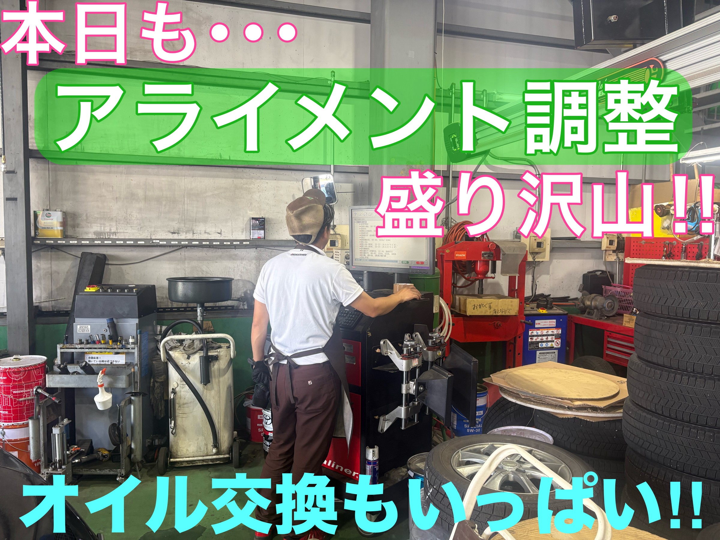 スタッフ撮影しました