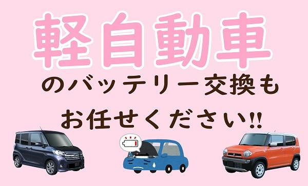 スタッフが作成した画像