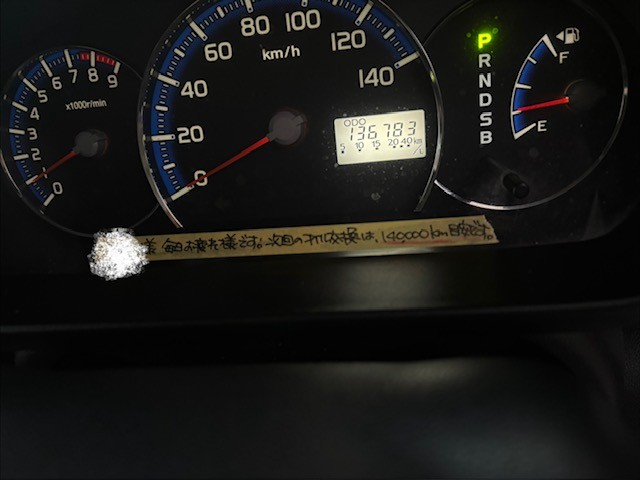 スタッフ撮影です。