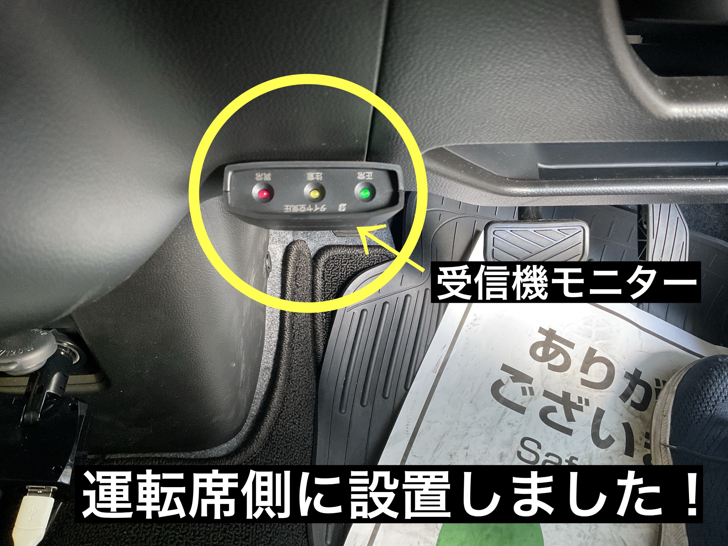 スタッフが撮影