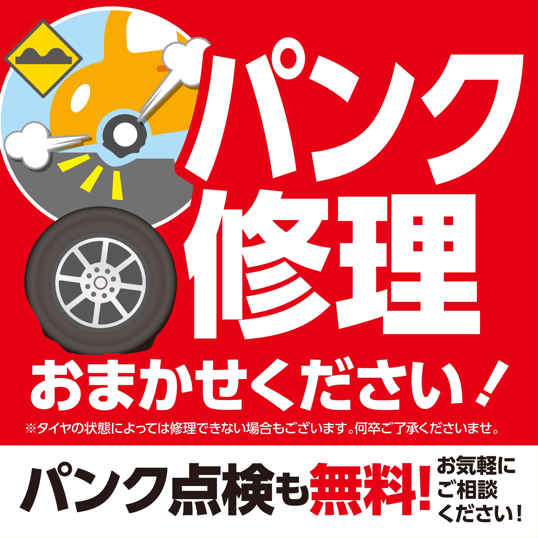 支社配信ツールを使用