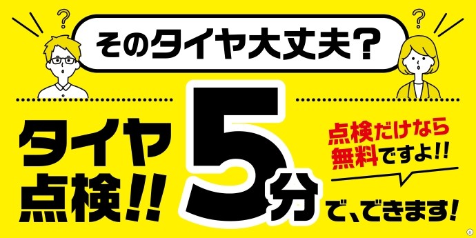 画像は支社配信ツールの使用と