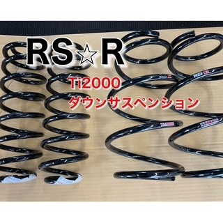 スタッフが撮影、加工した画像になります。