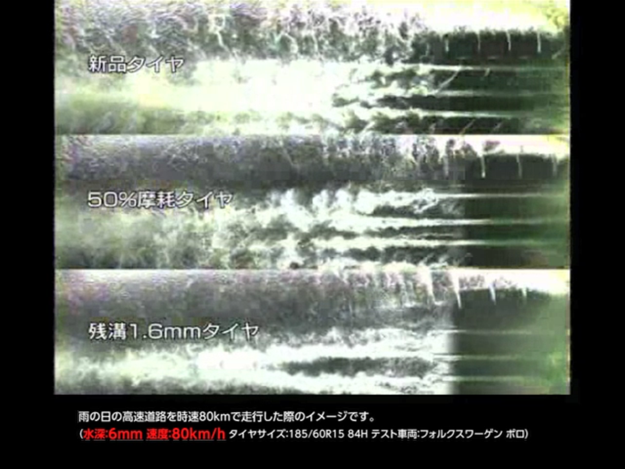 タブレットより