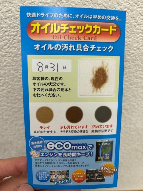 スタッフ撮影です。