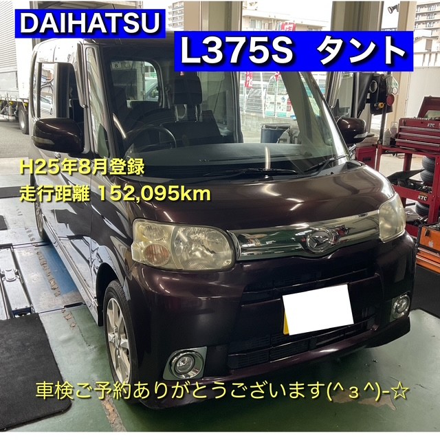 スタッフが撮影、加工した画像になります。