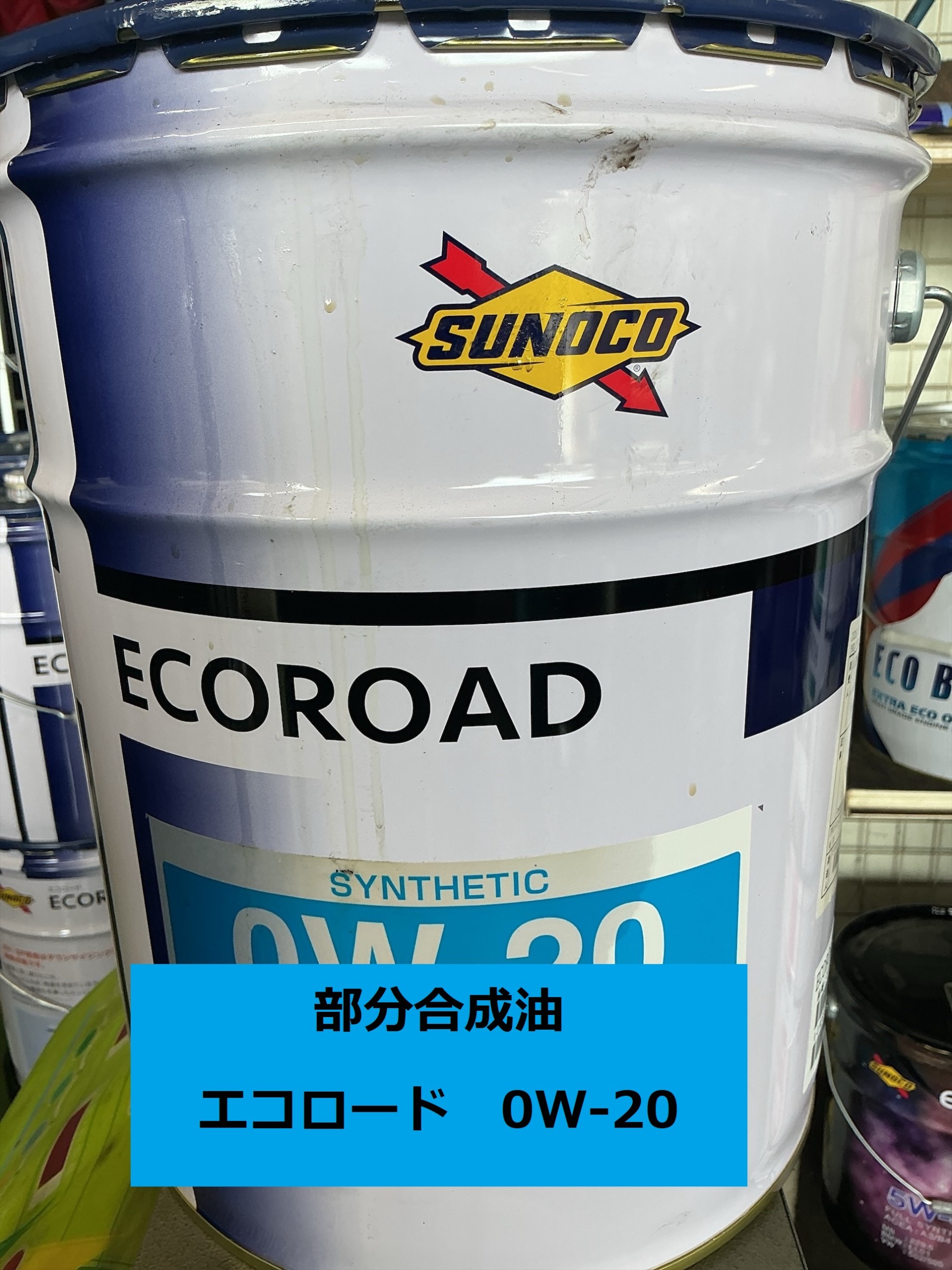オイルイメージ