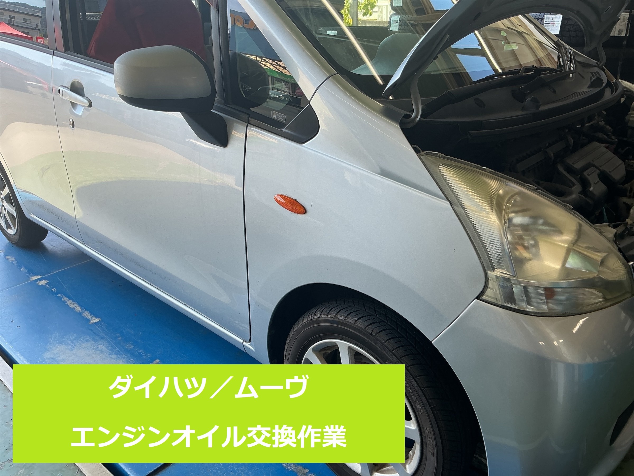 クルマイメージ