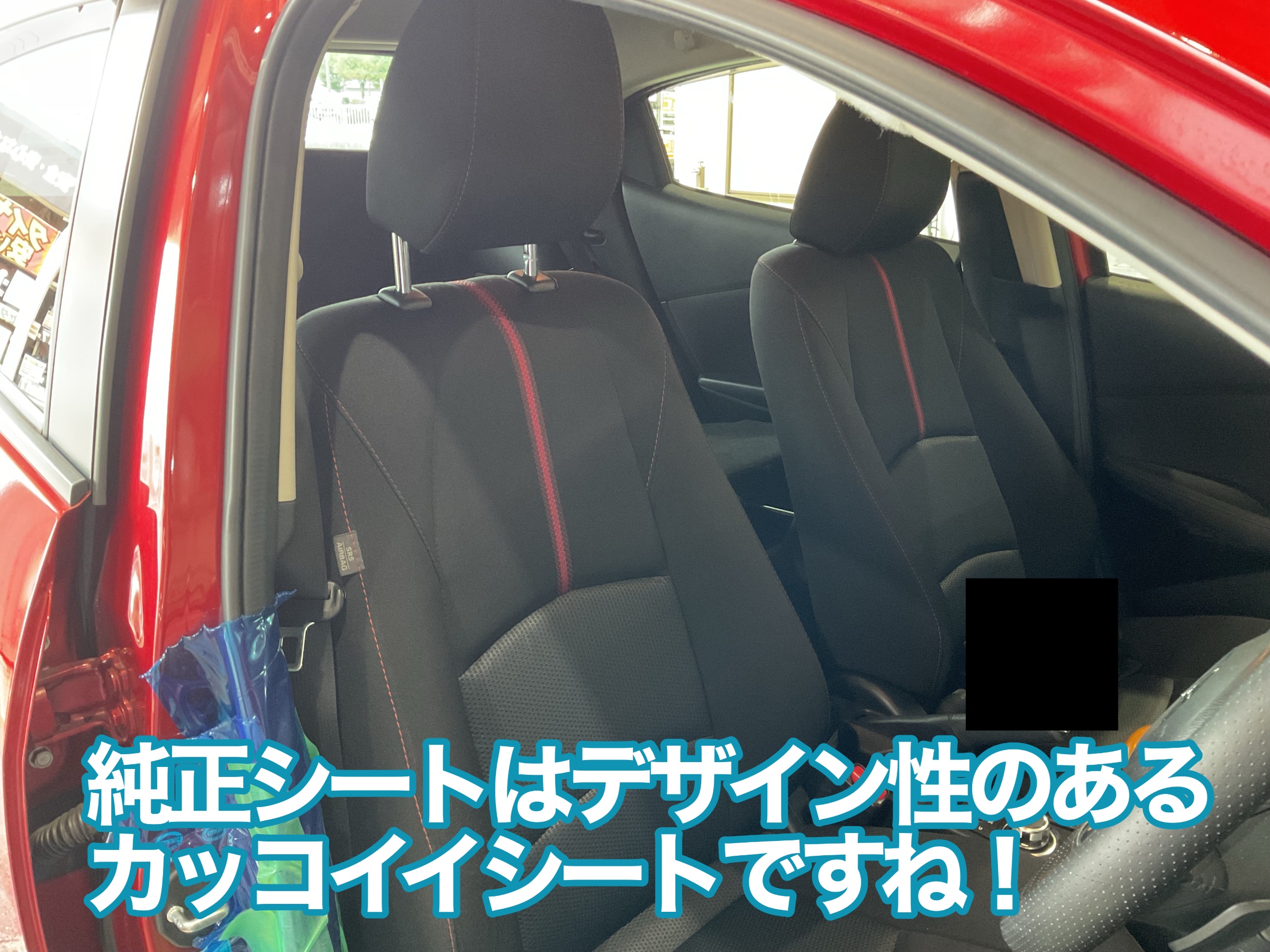 デミオ　純正シート