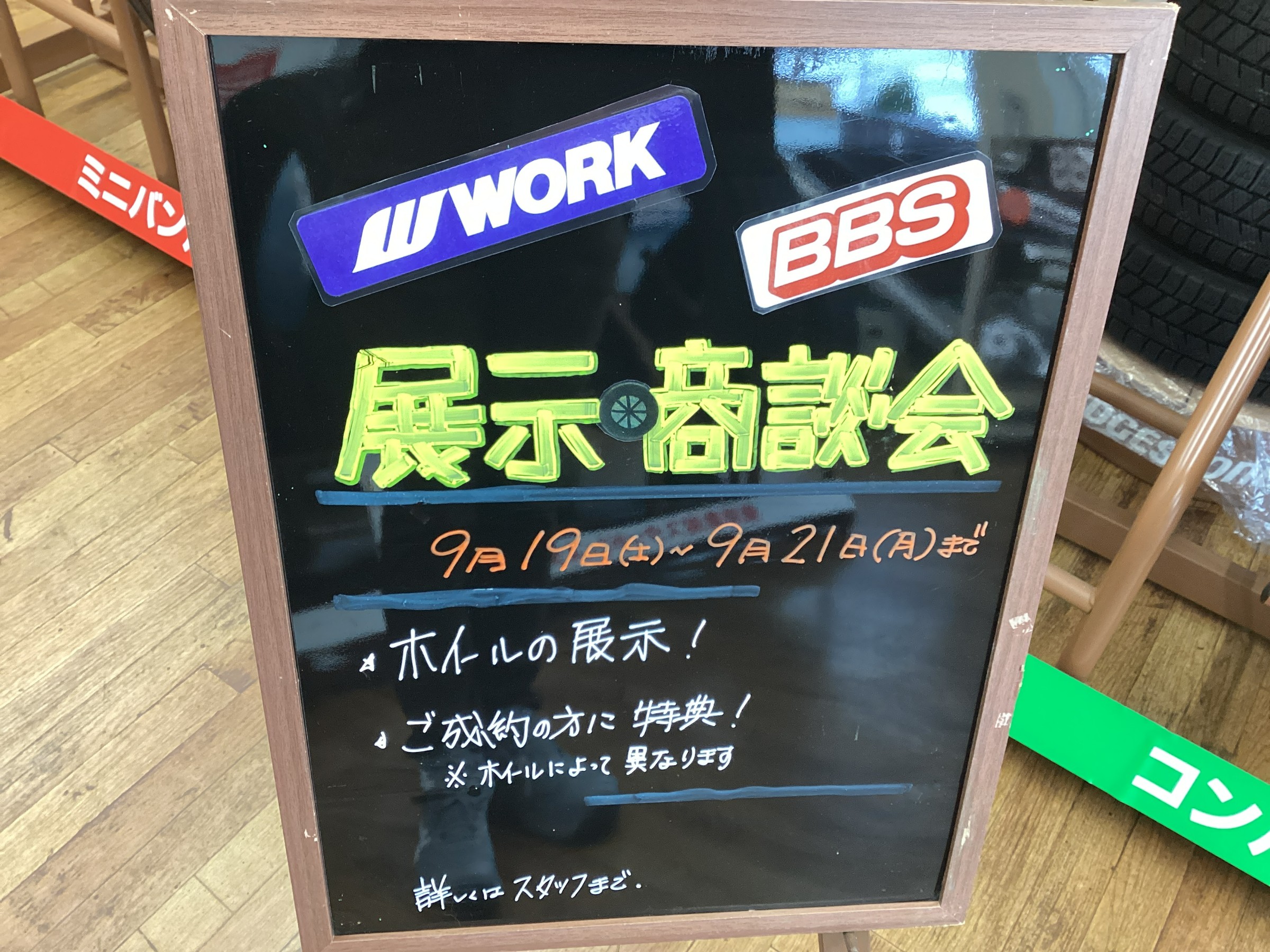 スタッフ撮影画像です。