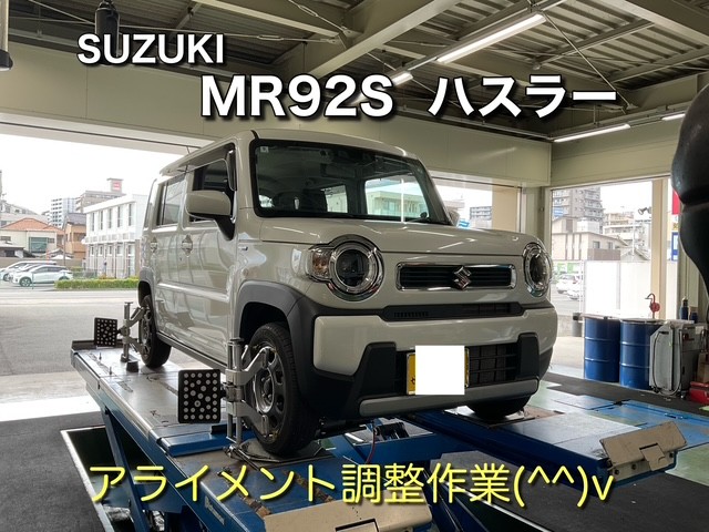 スタッフが撮影、加工した画像になります。