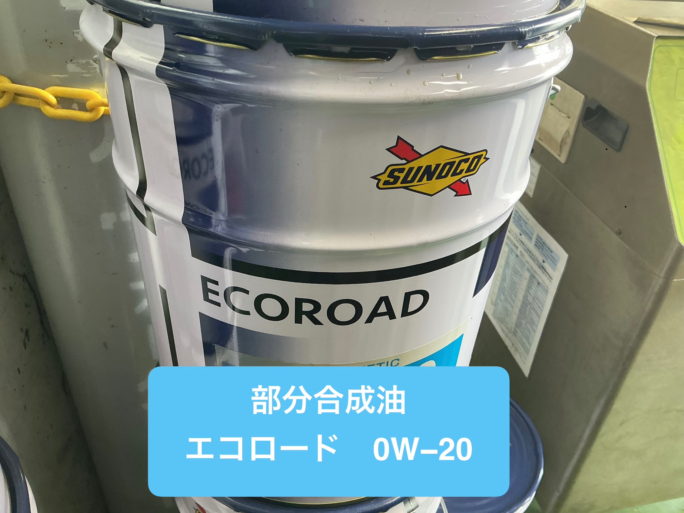 オイルイメージ