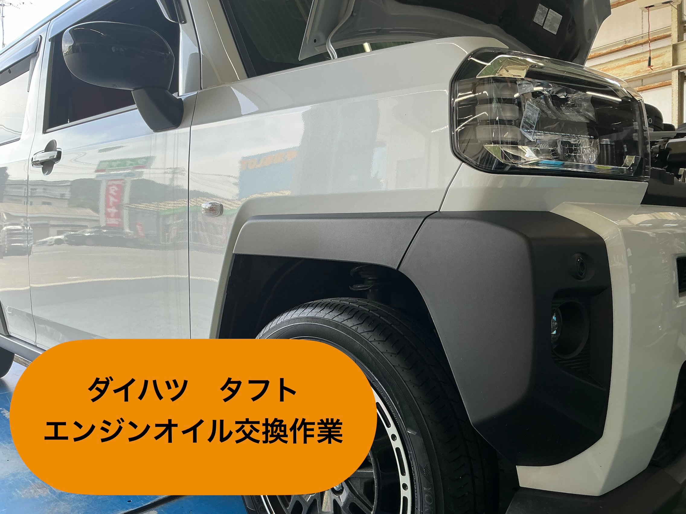 車イメージ