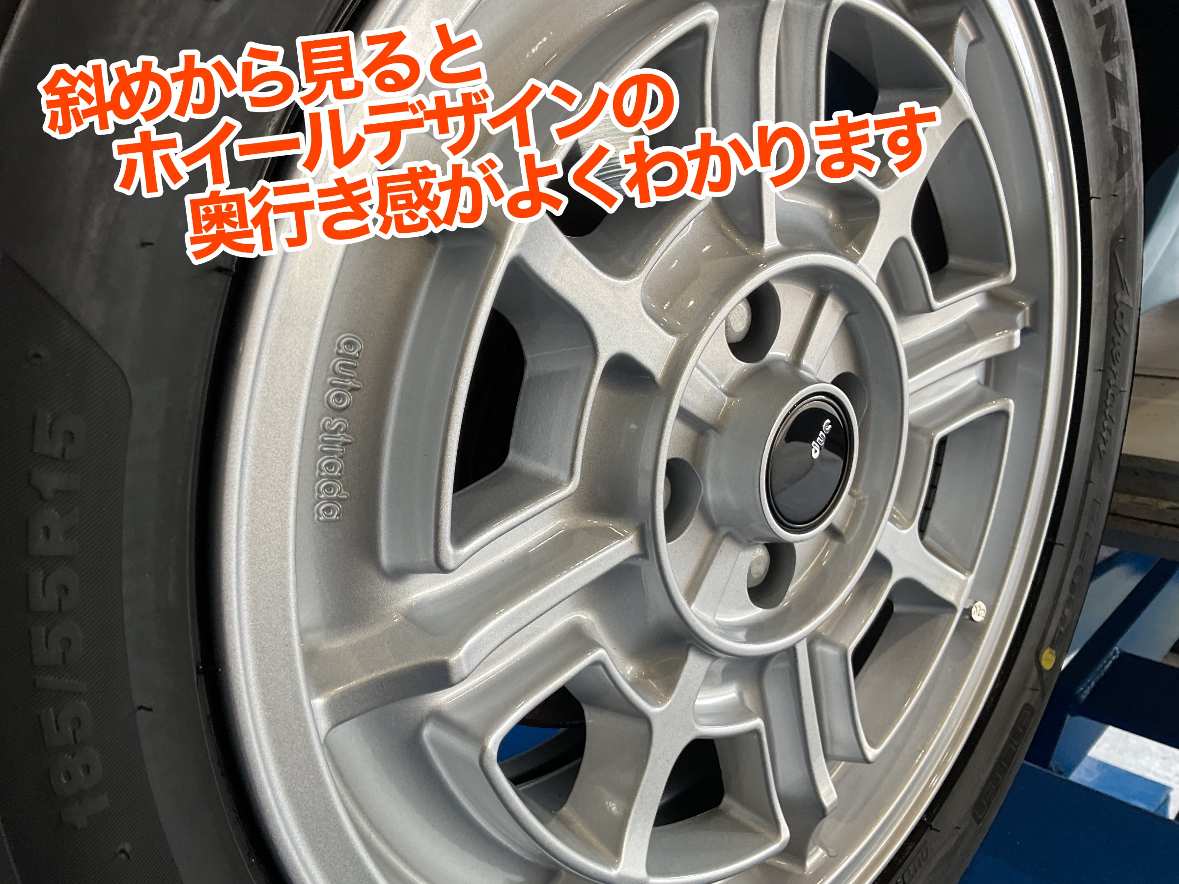 FIAT500 専用ホイール交換