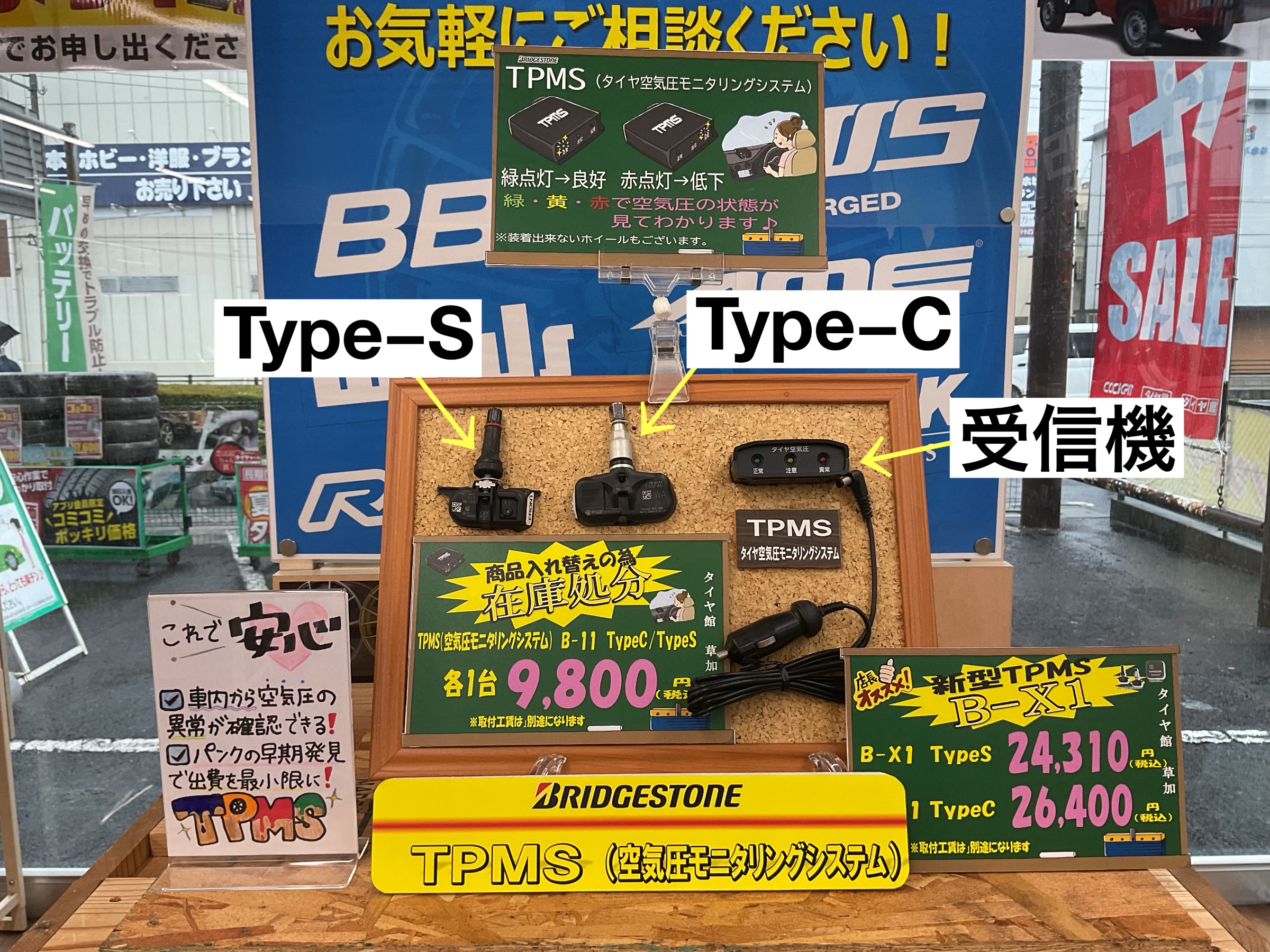 スタッフが撮影