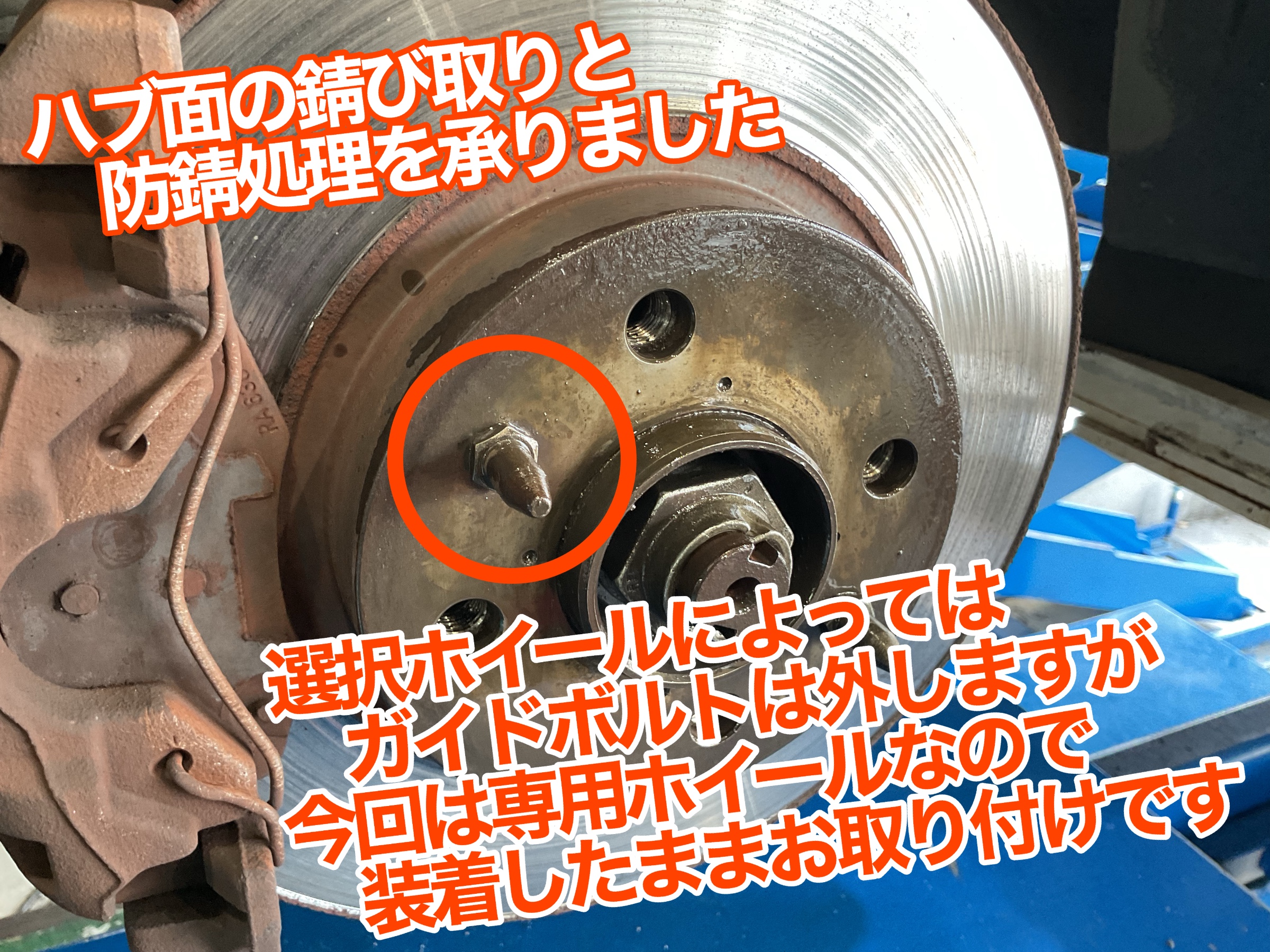 FIAT500 タイヤ交換