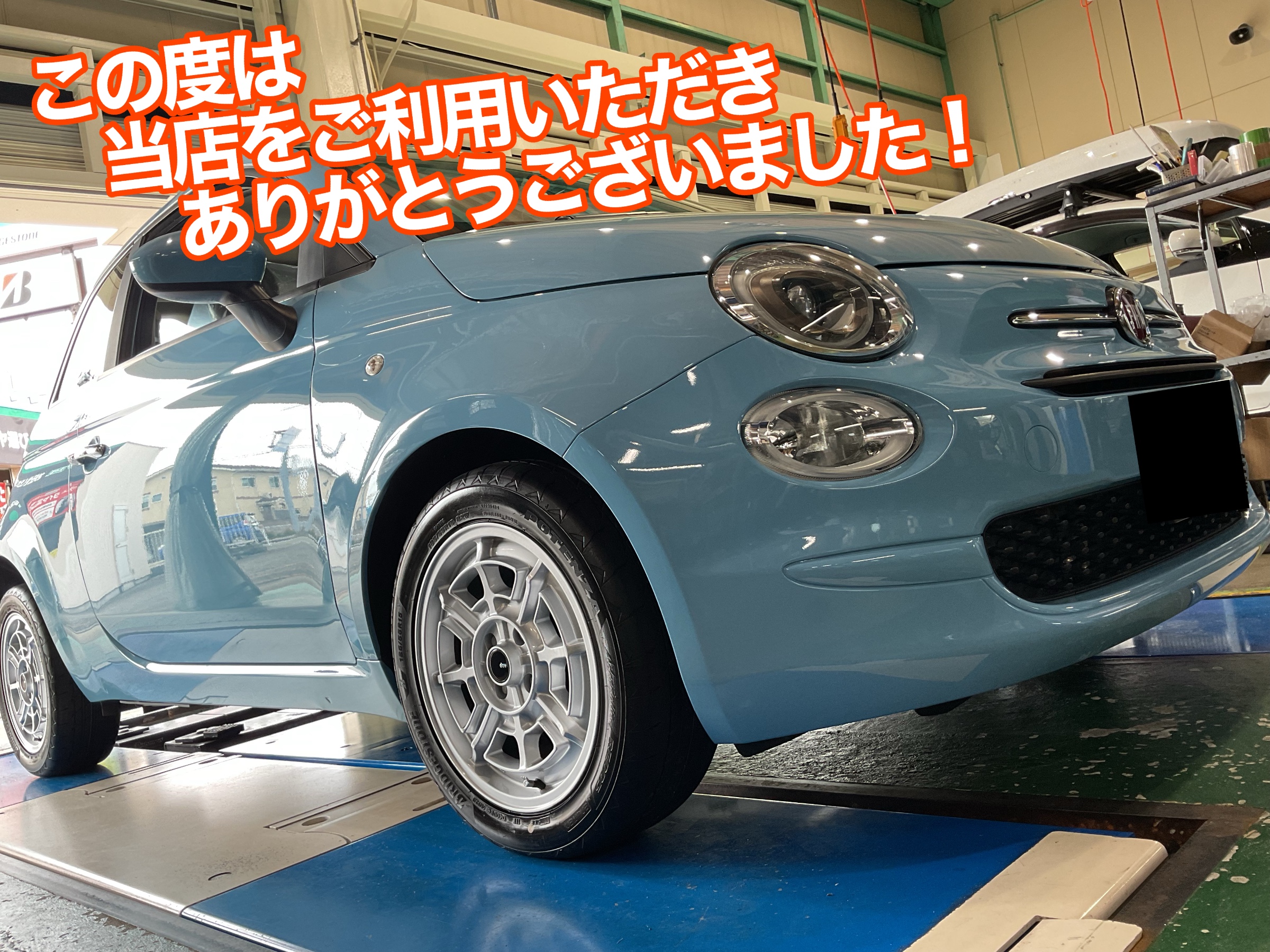 FIAT500 タイヤホイール交換