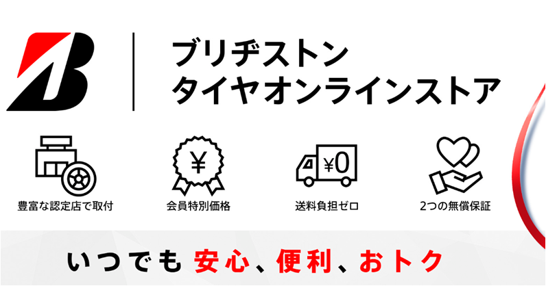 本社提供データ