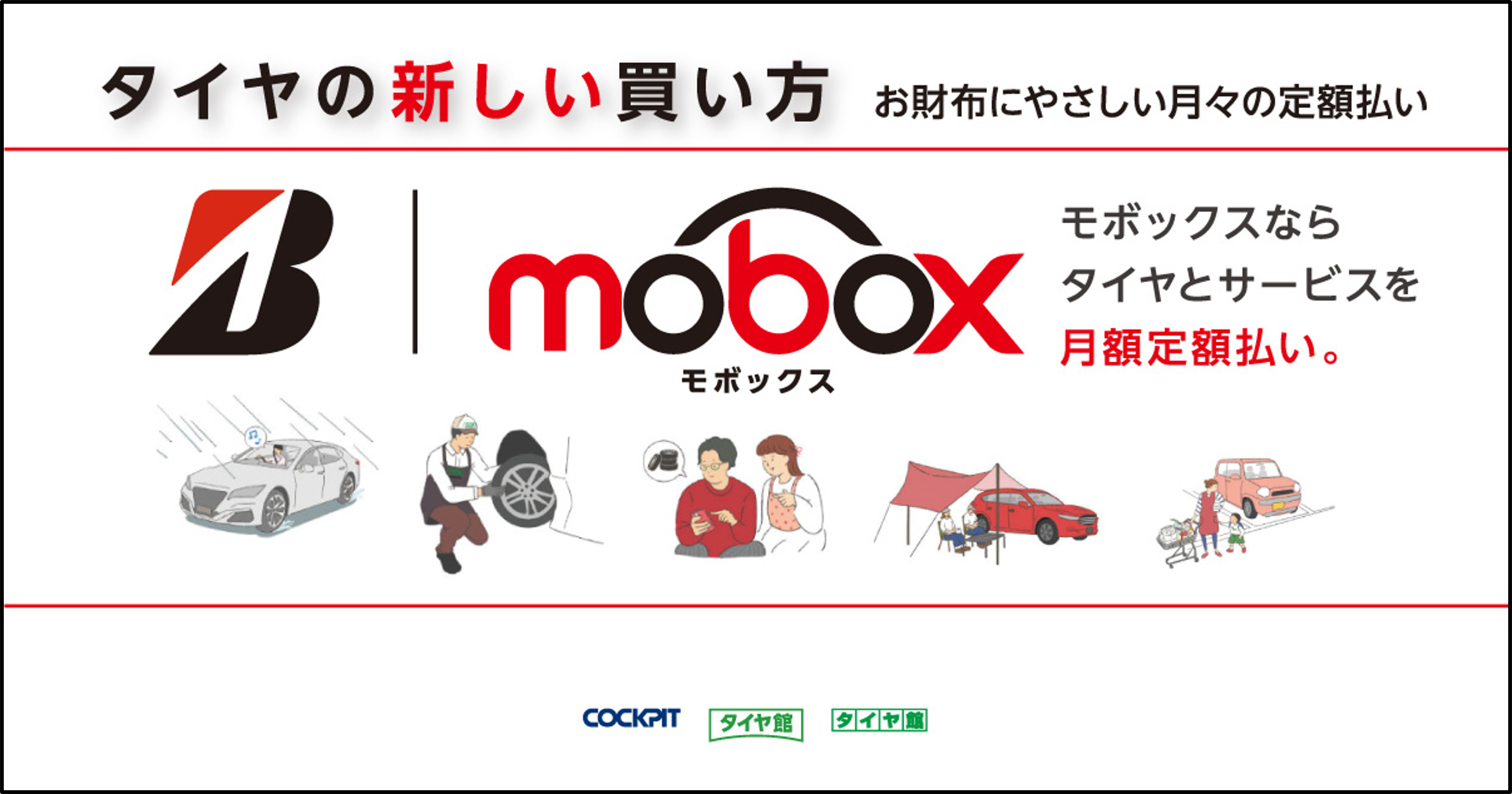 本社提供データ