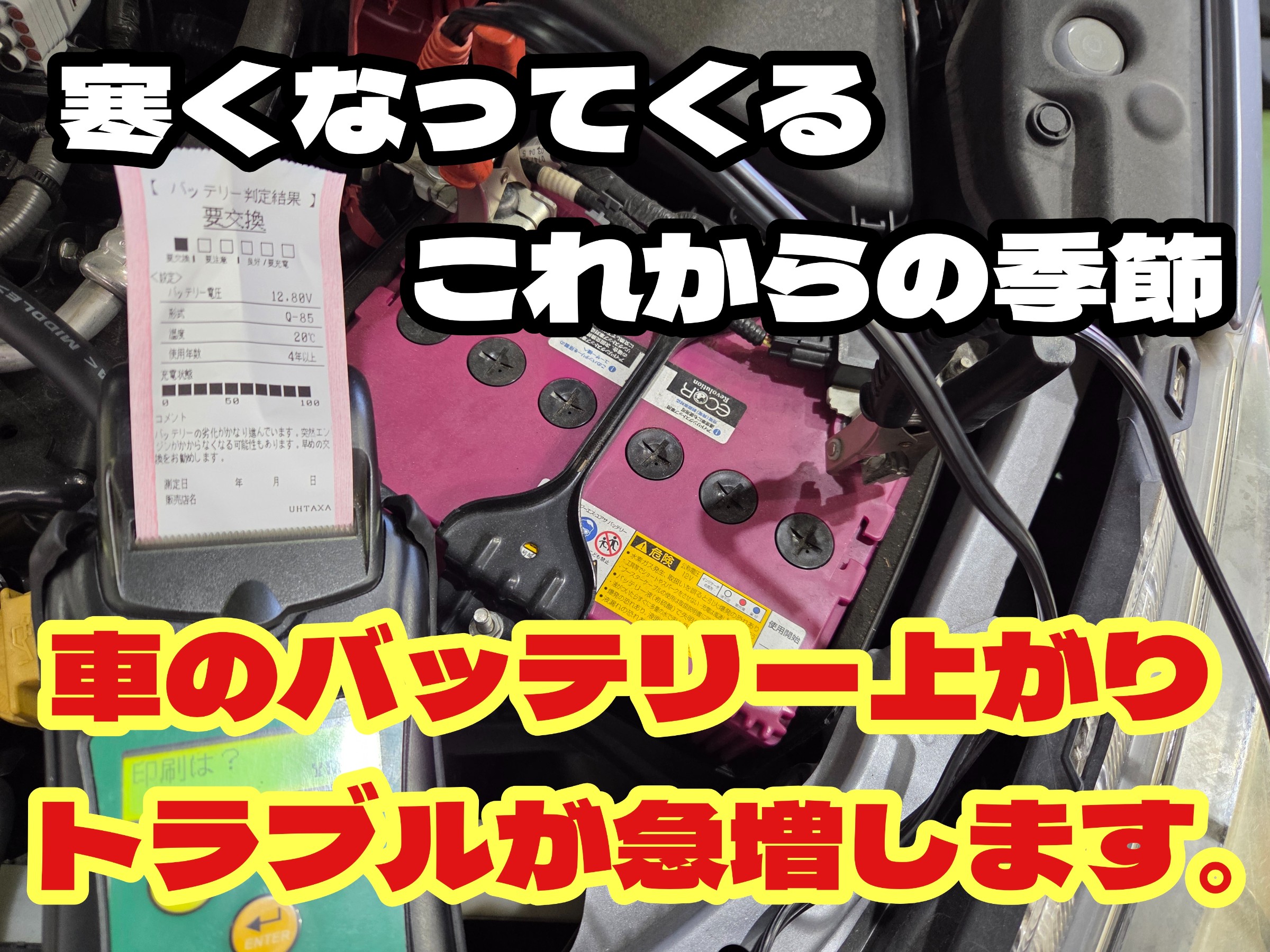 スタッフ撮影