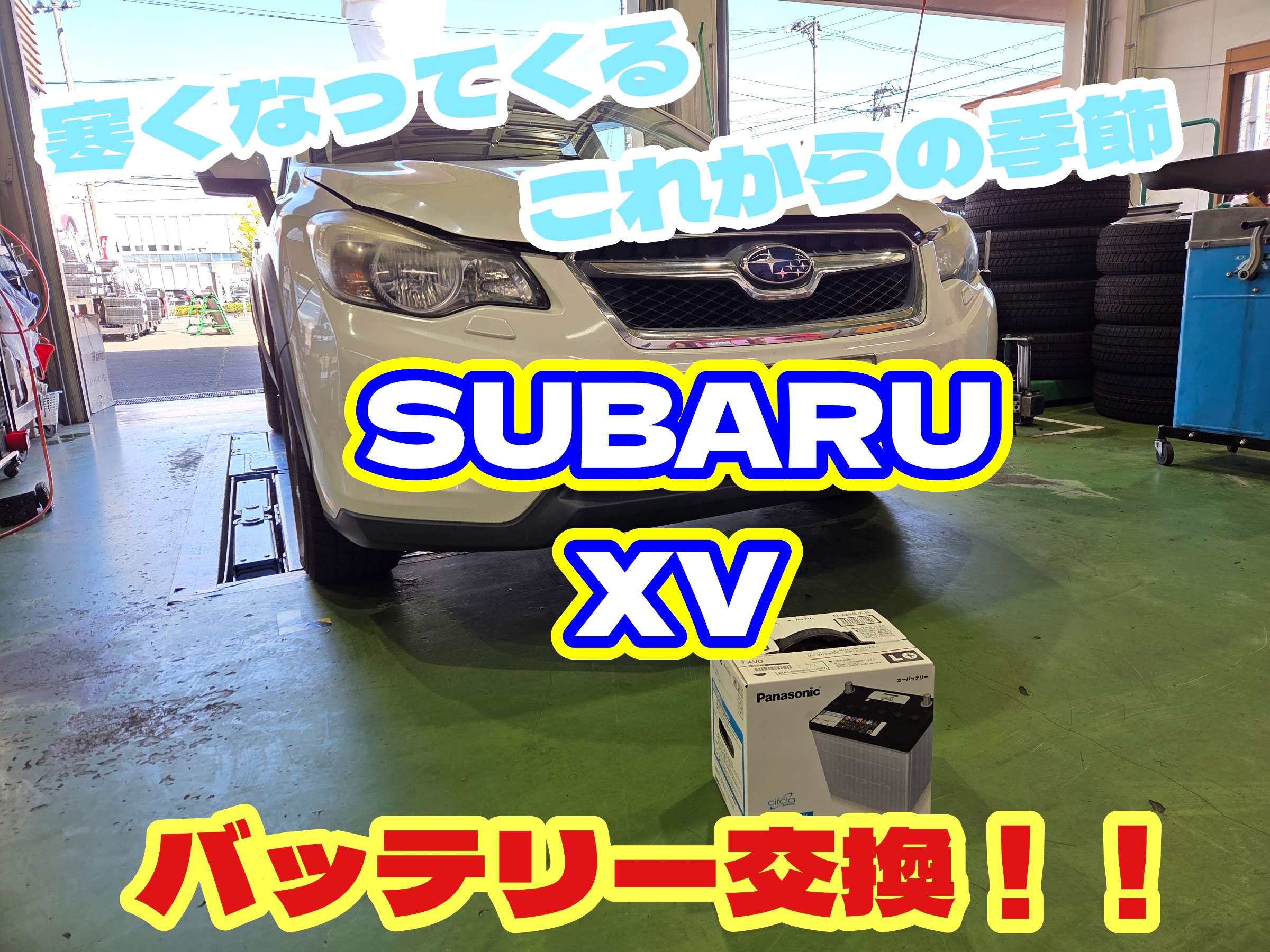 スタッフ撮影