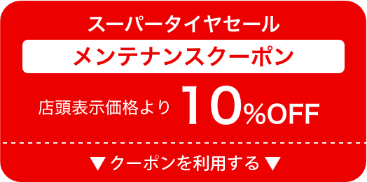 支社テンプレ