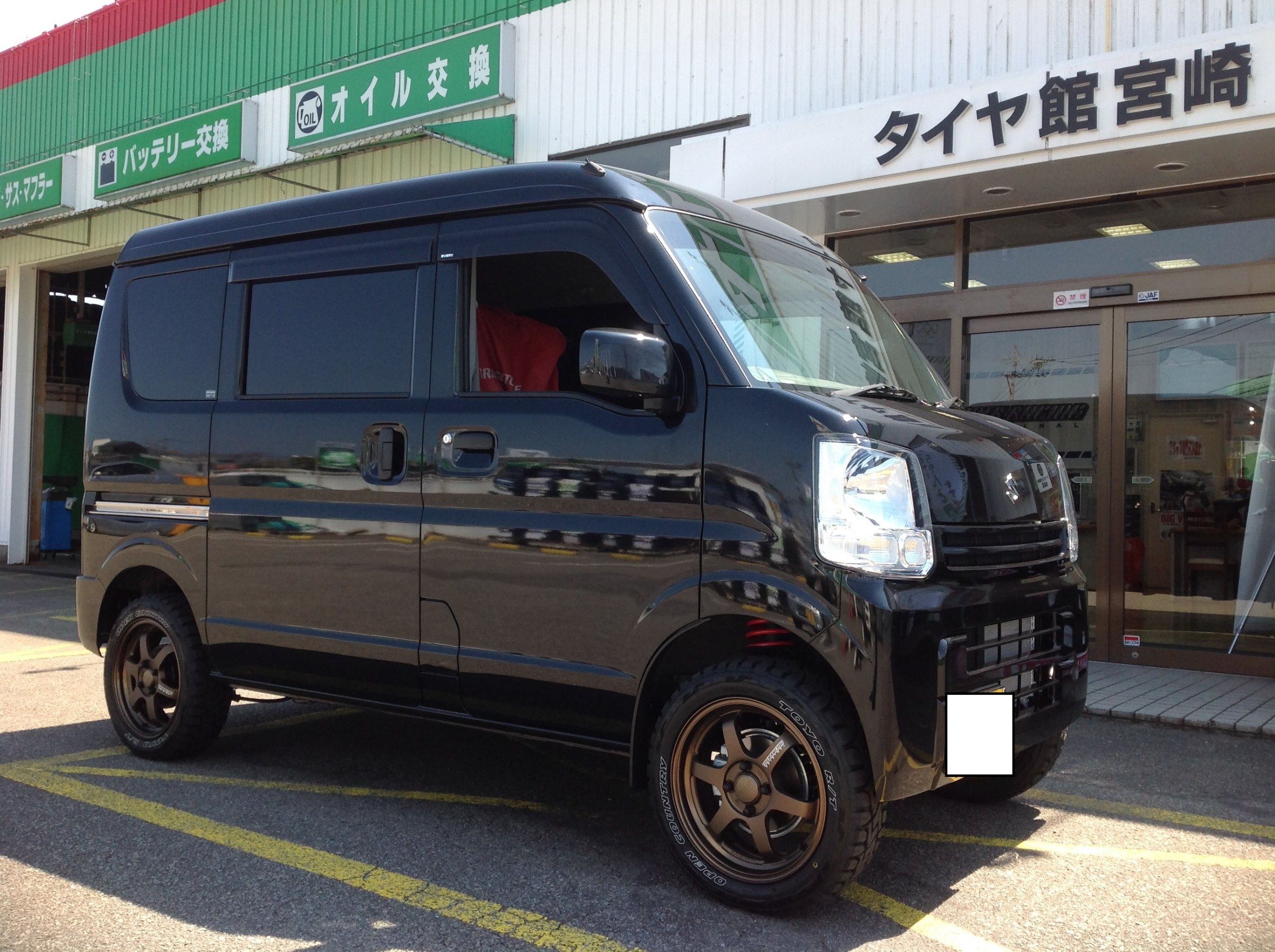 エヴリィ TE37KCR＆ﾘﾌﾄｱｯﾌﾟ | 店舗おススメ情報 | タイヤ館 宮崎