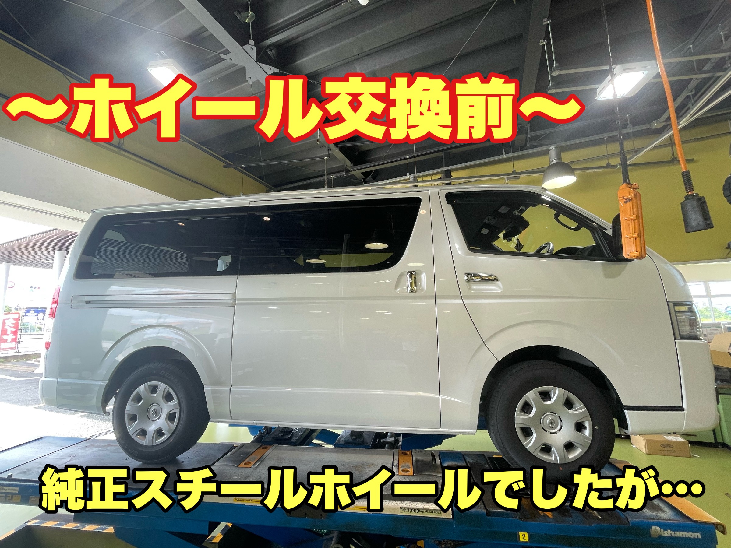 スタッフ撮影