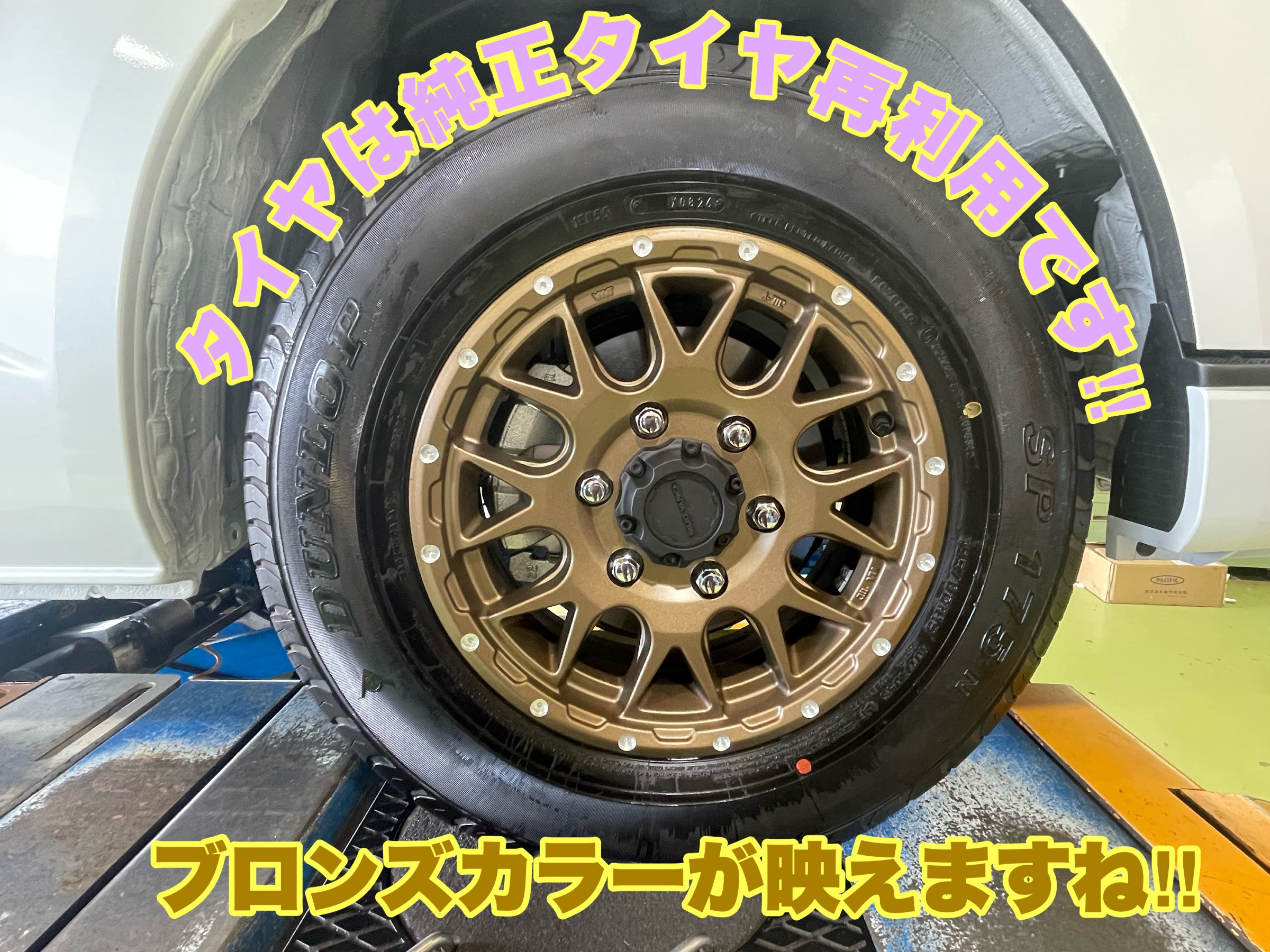 スタッフ撮影