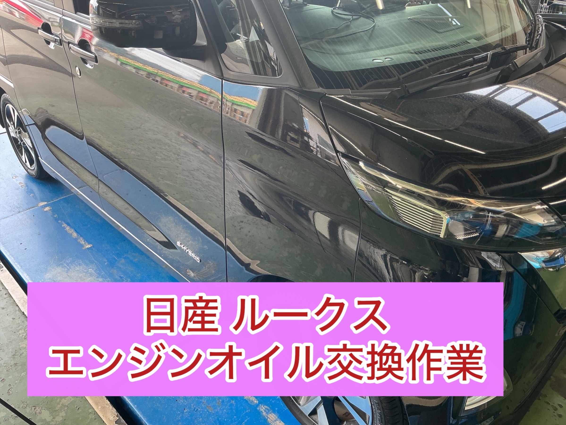 車イメージ