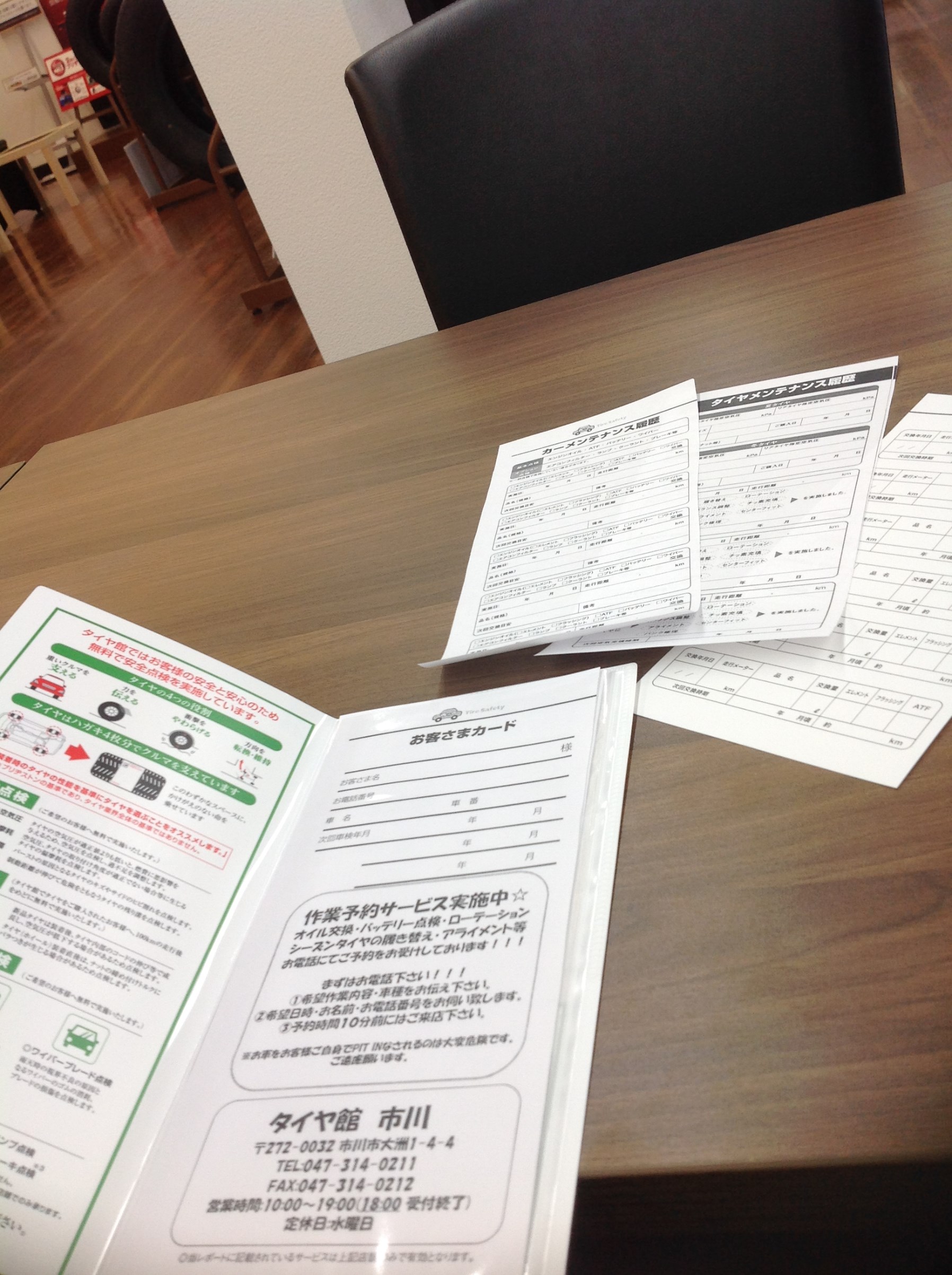 必死に手作りしてます スタッフ日記 タイヤ館 市川 千葉県のタイヤ カー用品ショップ タイヤからはじまる トータルカーメンテナンス タイヤ館グループ