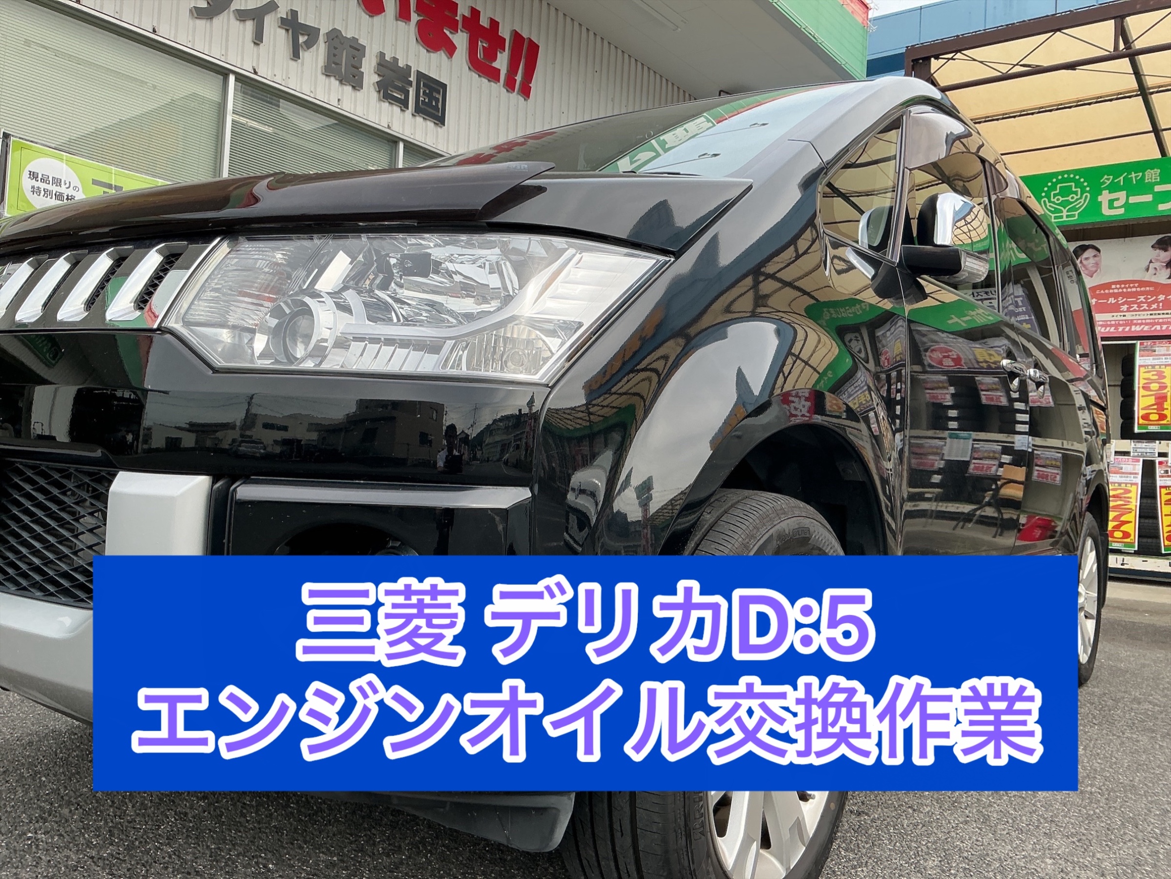 車イメージ