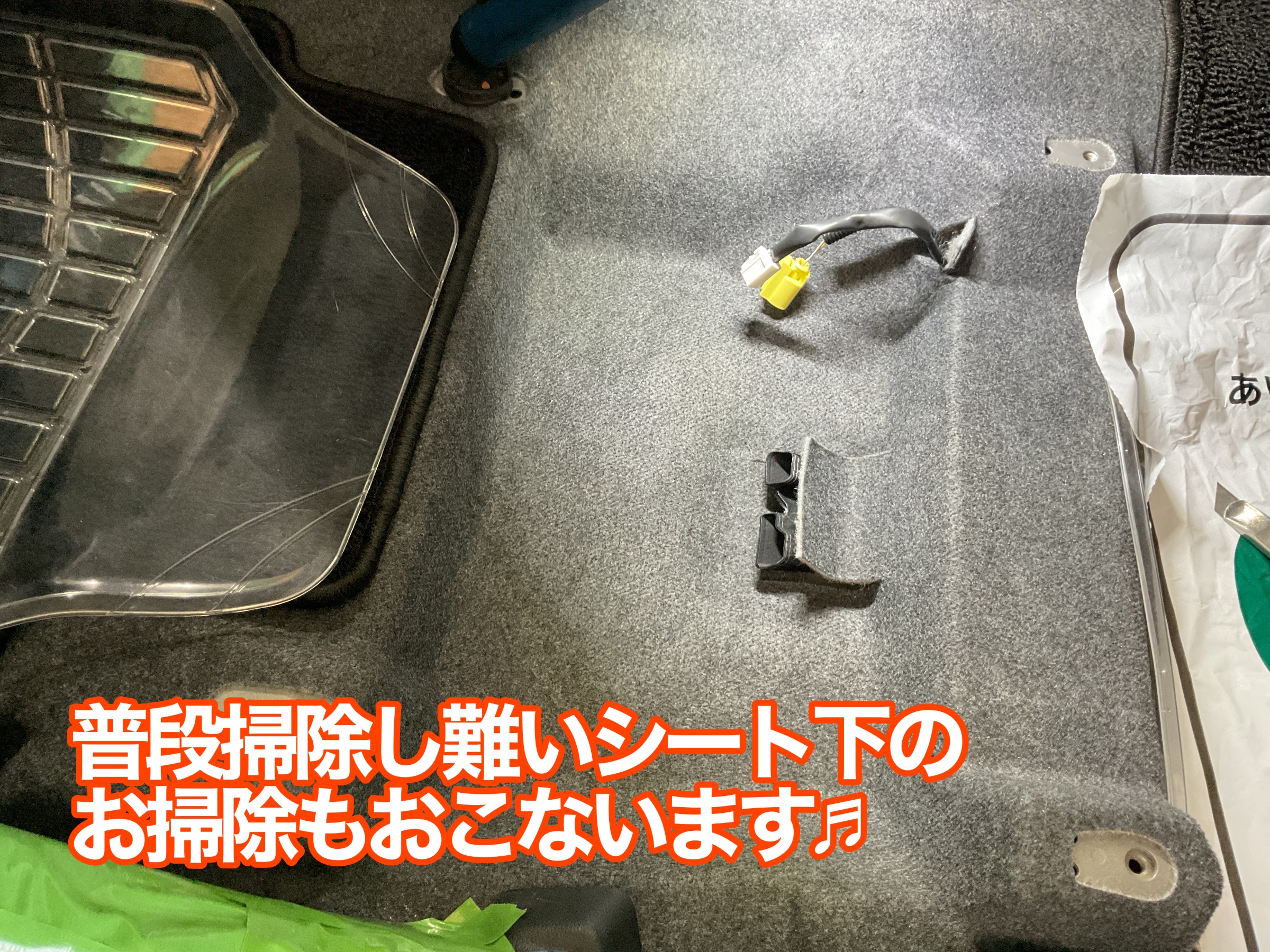 ワゴンR シート交換