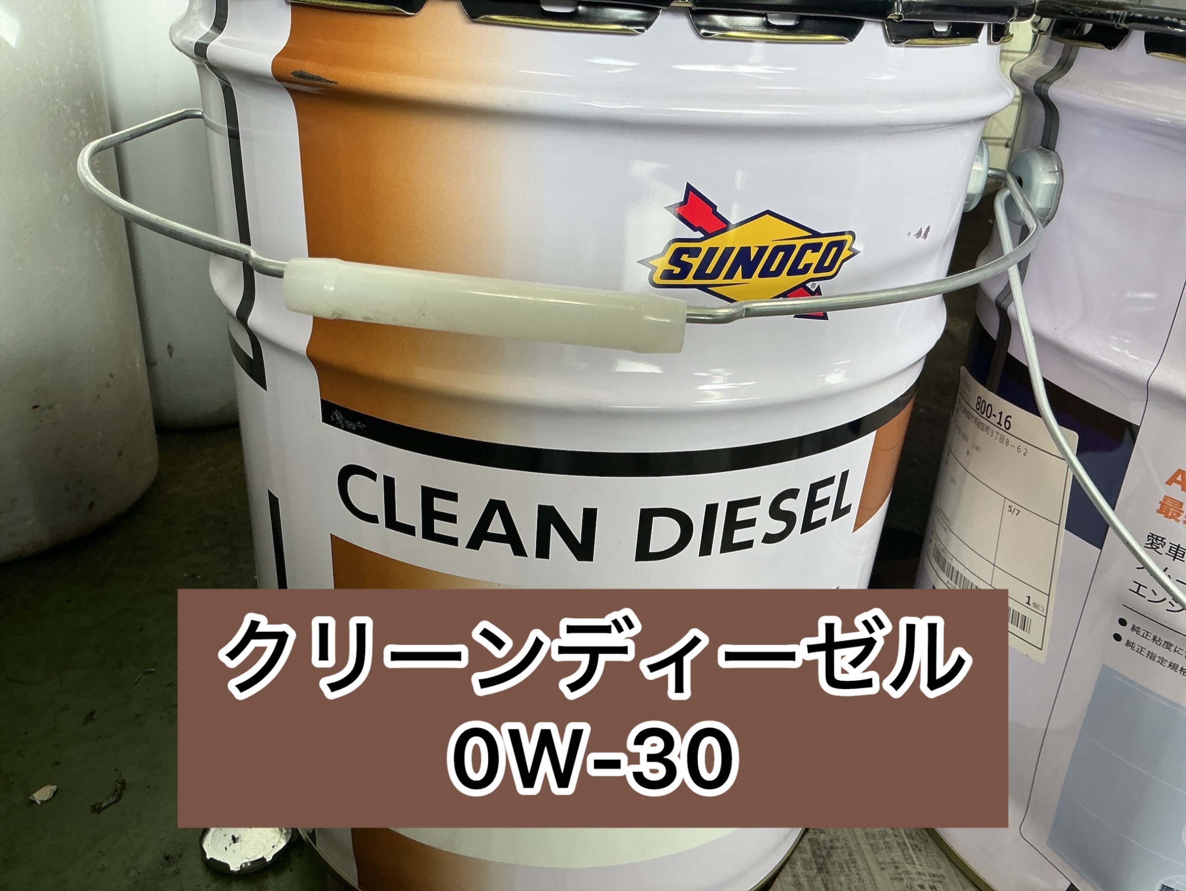 オイルイメージ