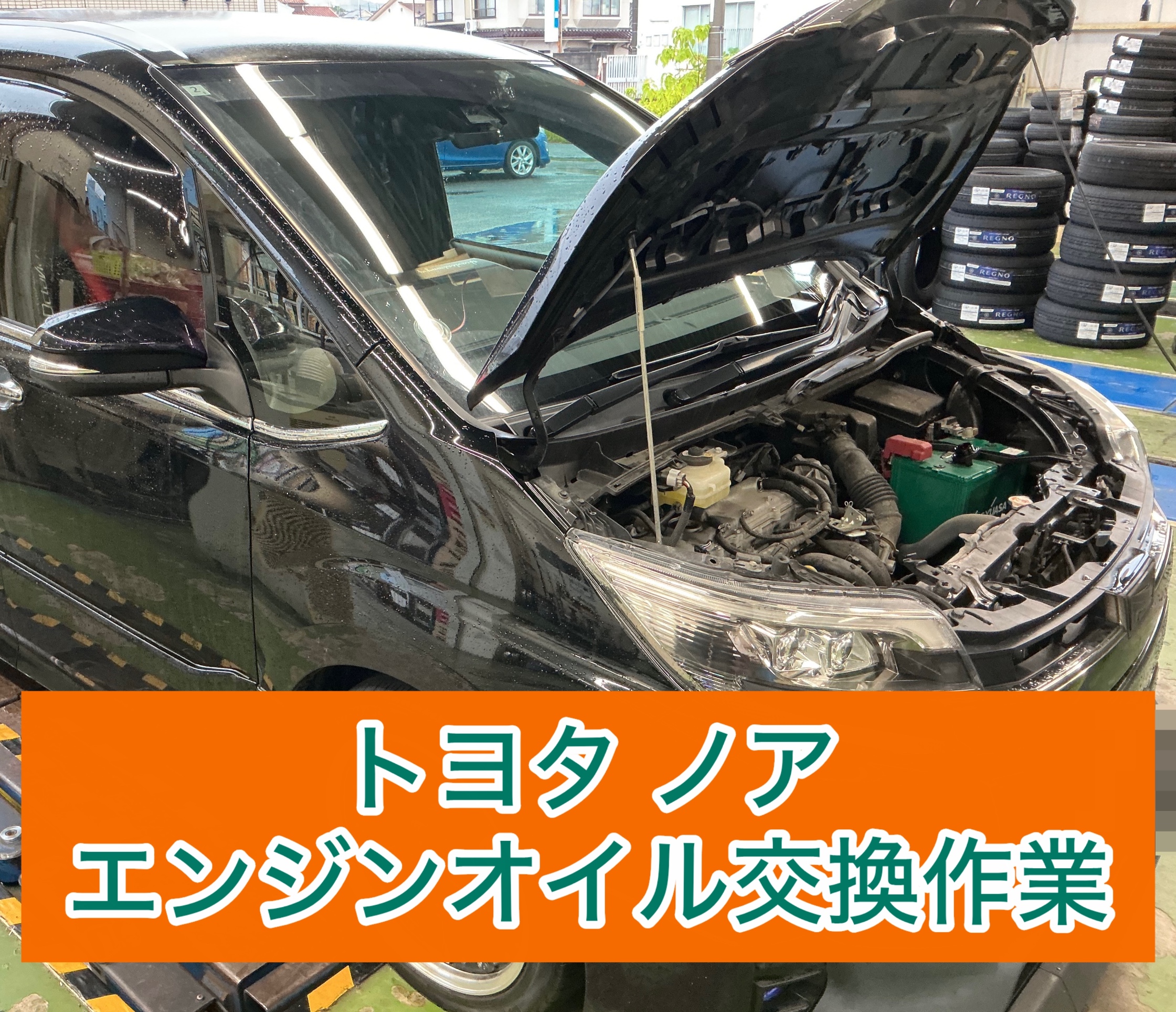 車イメージ
