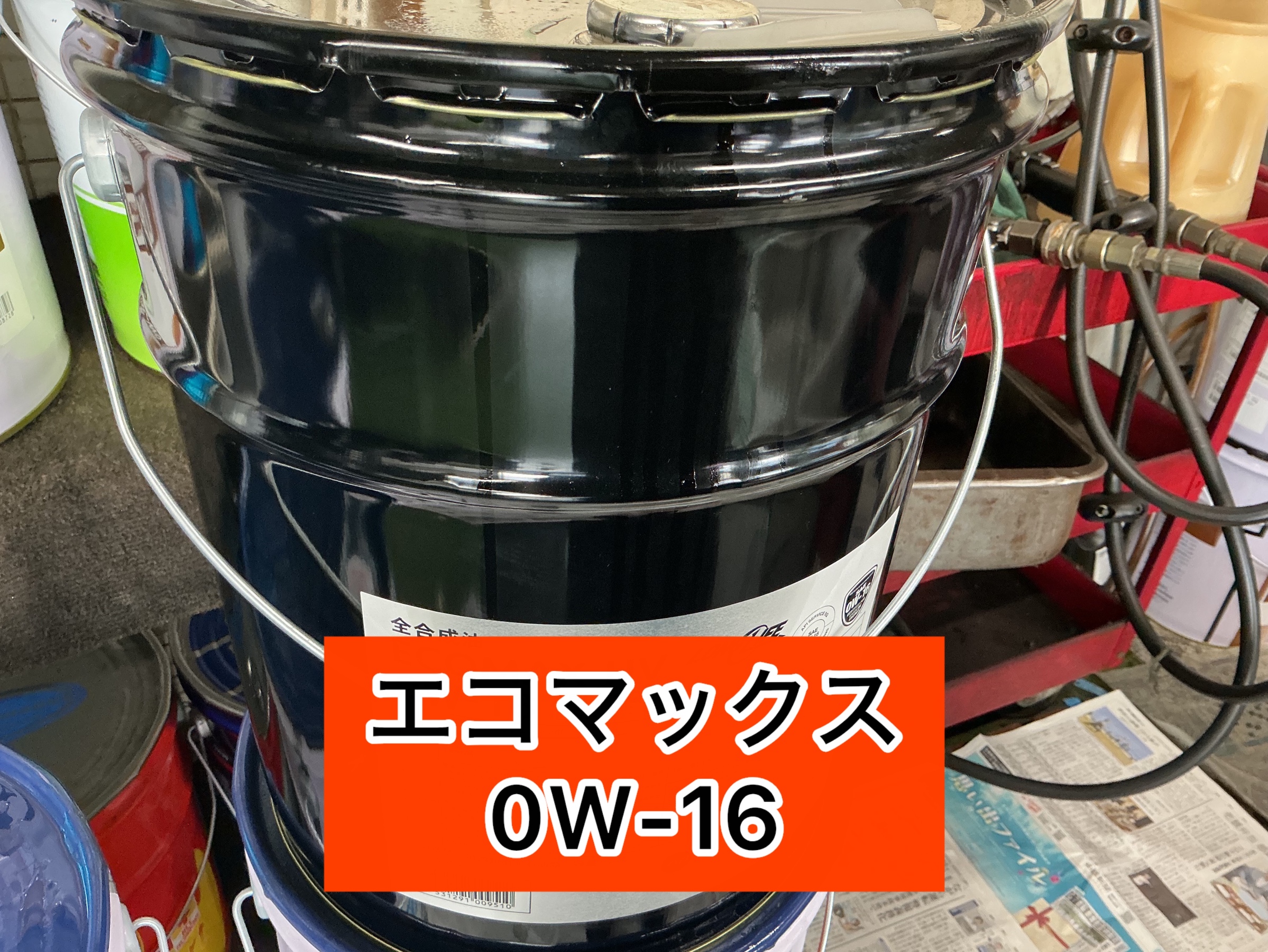 オイルイメージ