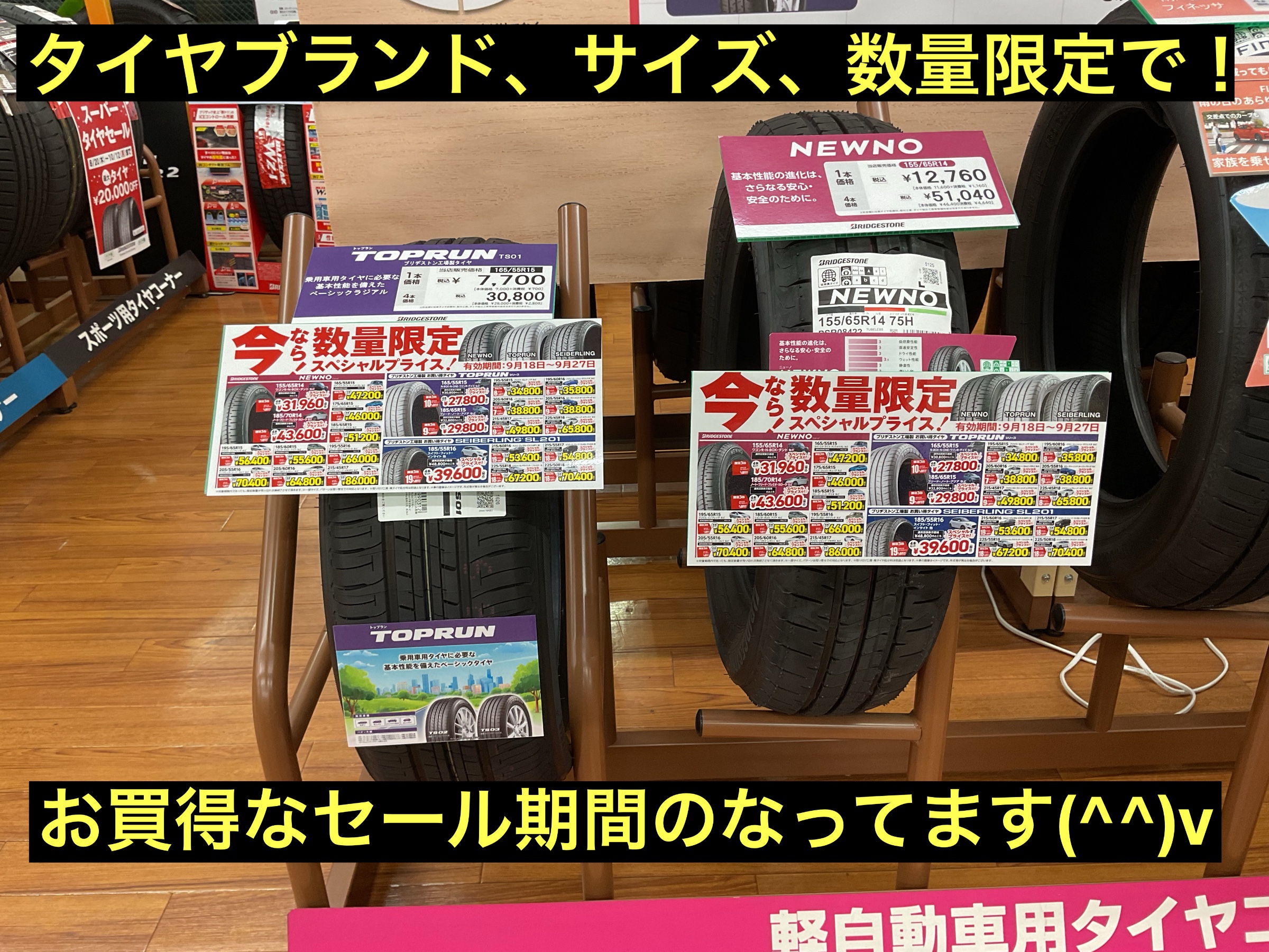 スタッフが撮影