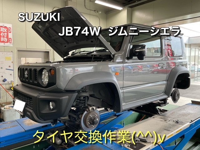 スタッフが撮影、加工した画像になります。