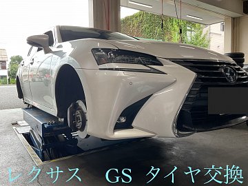 225/50R17 ノーマルタイヤ付きレクサスGS純正ホイール　4本セット レクサス GS タイヤ4本交換。 | 店舗おススメ情報 | タイヤ館 入間