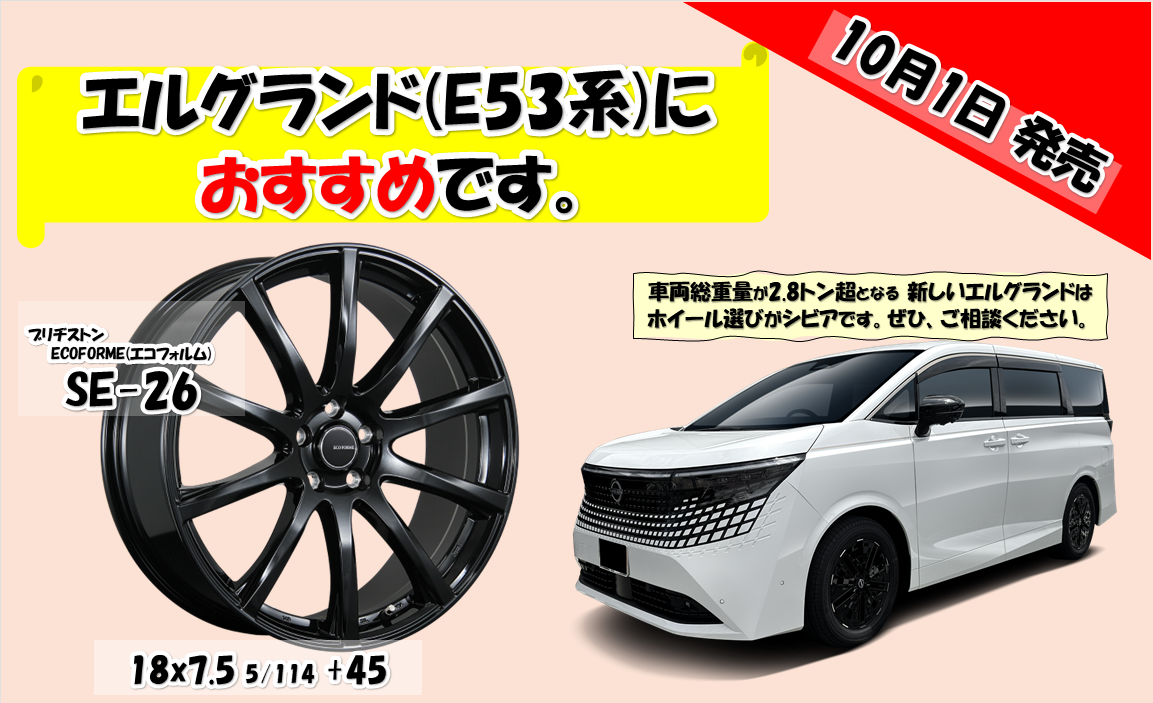 BS商談ライブラリーから引用した画像です。