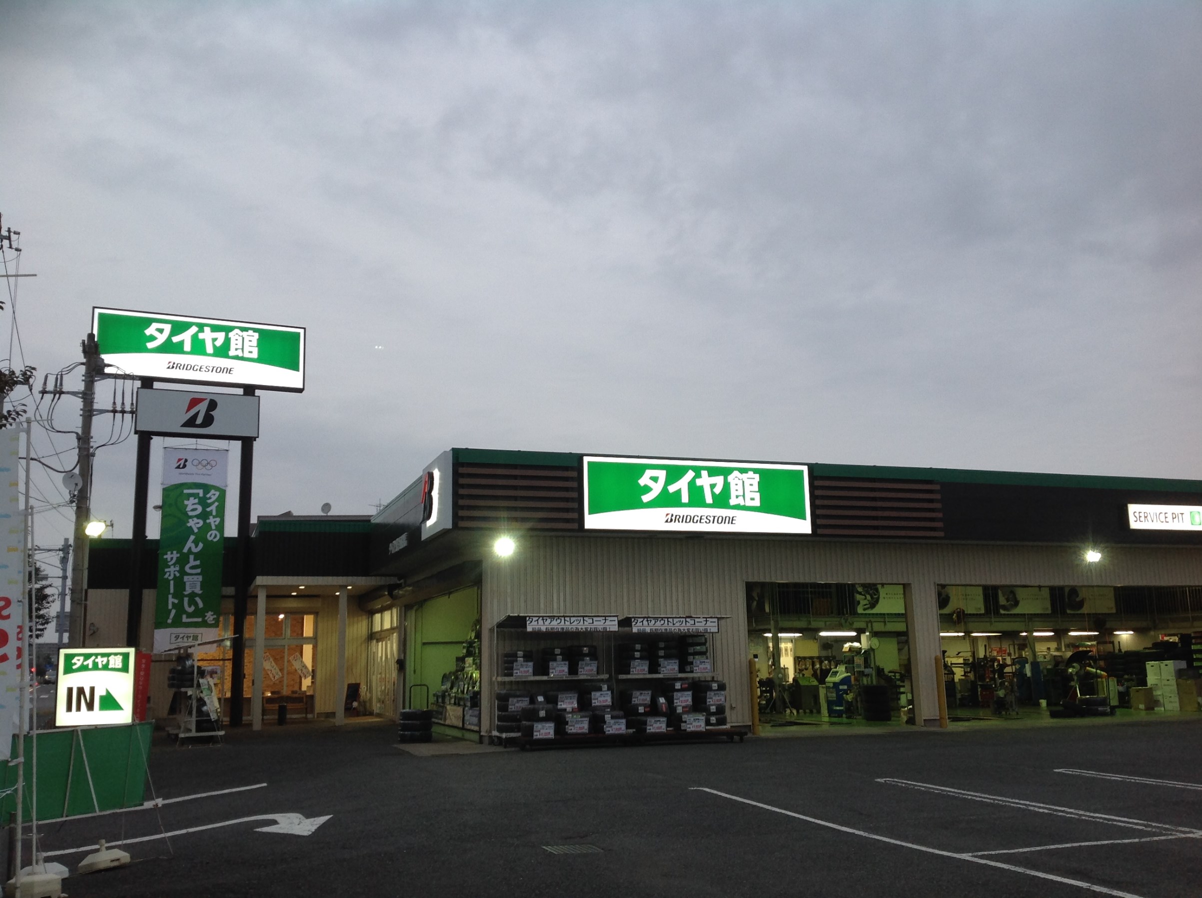 どんより