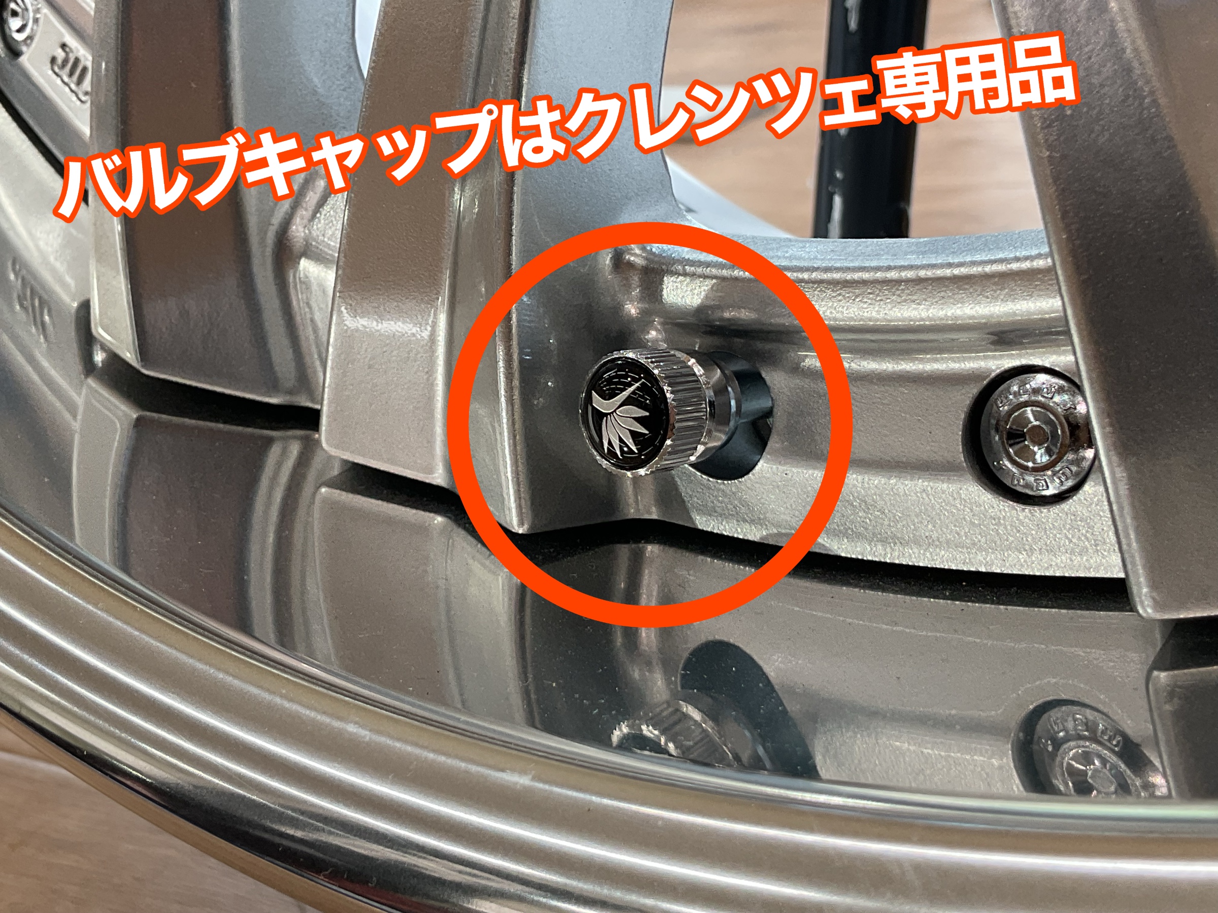 クレンツェ