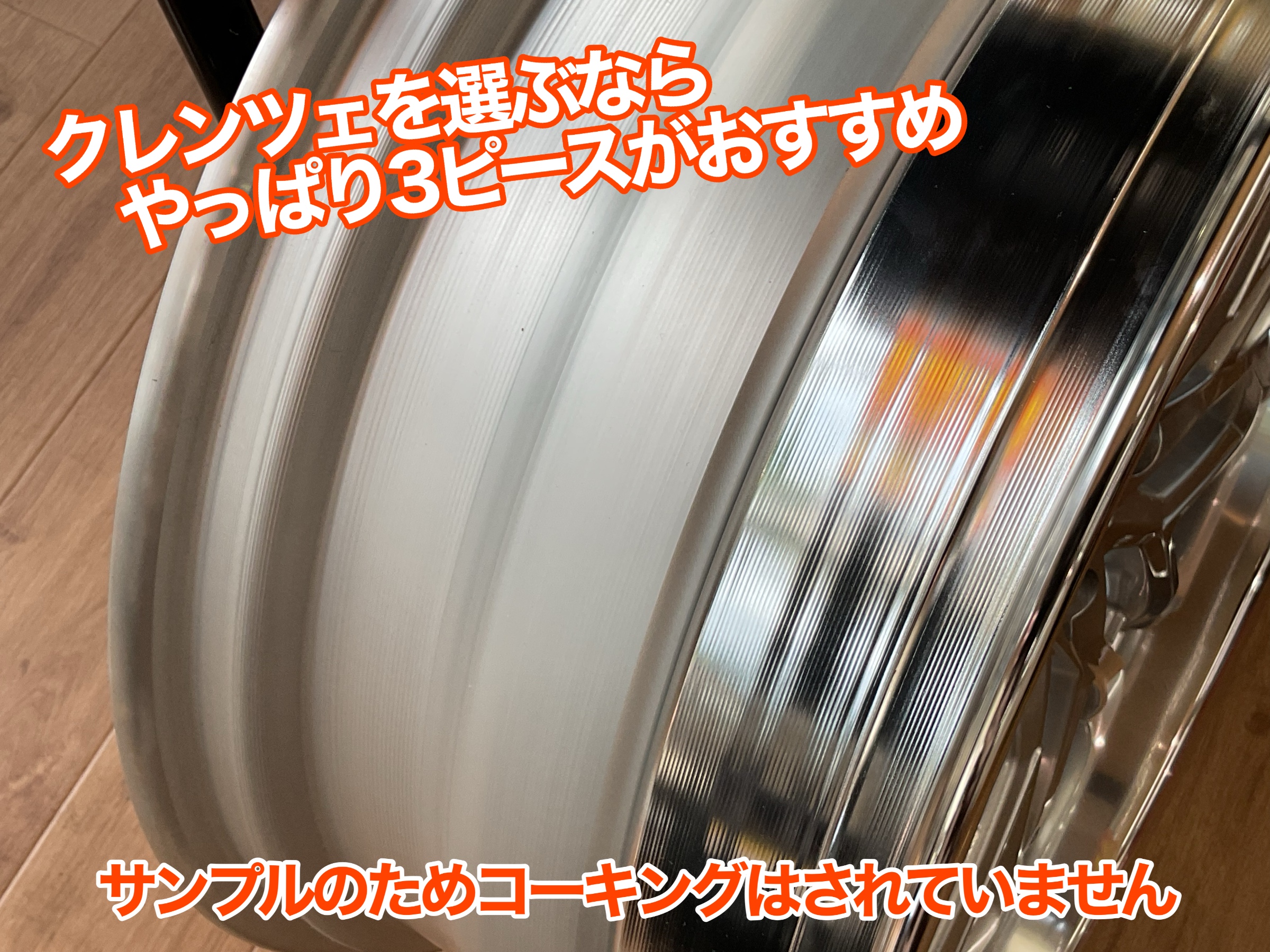 クレンツェ