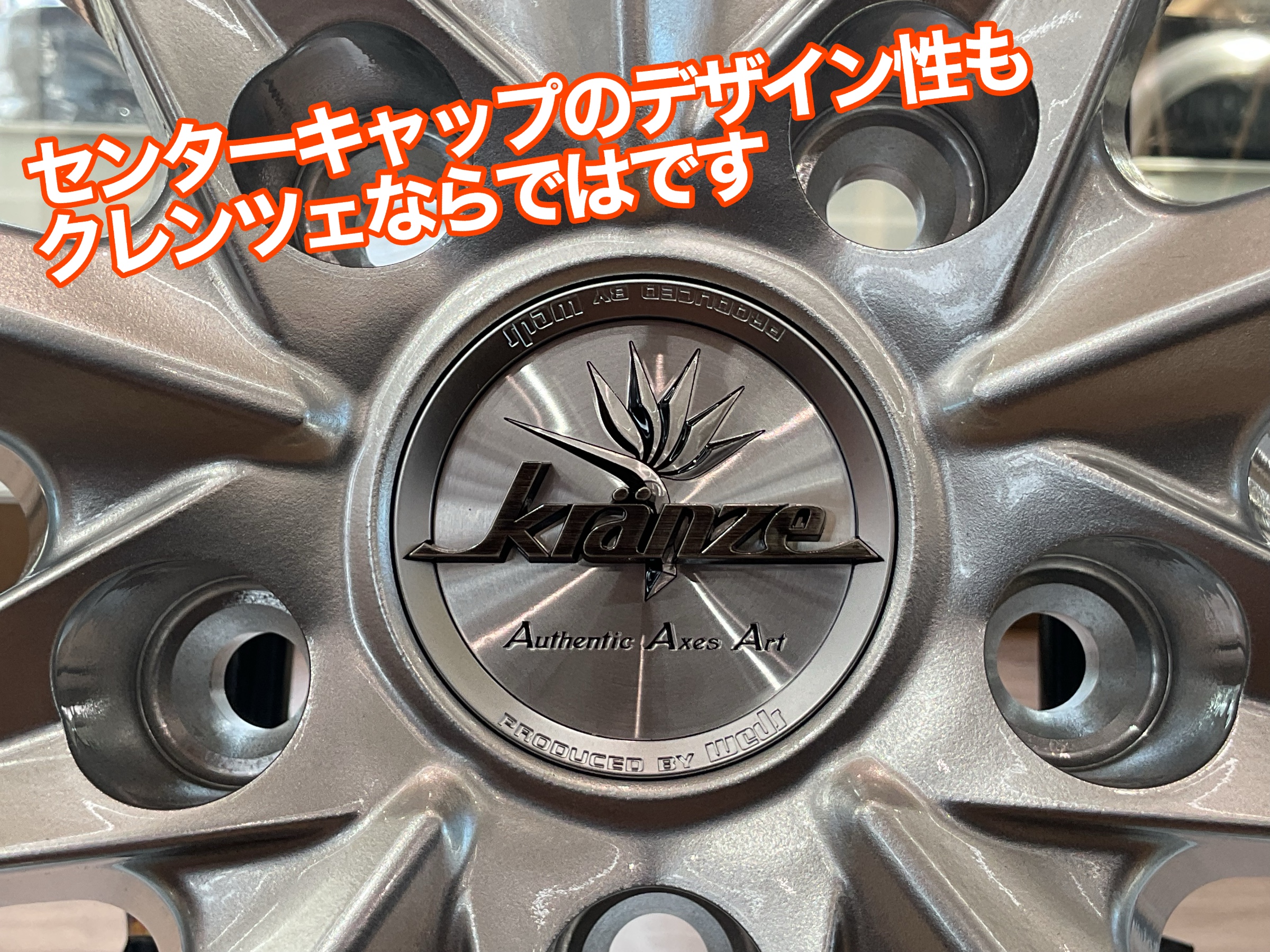 クレンツェ