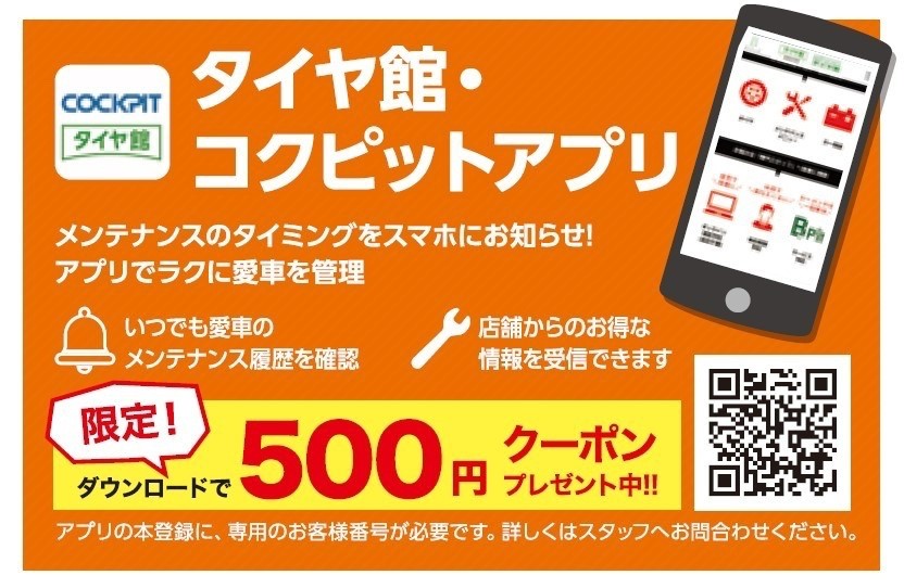 支社テンプレ