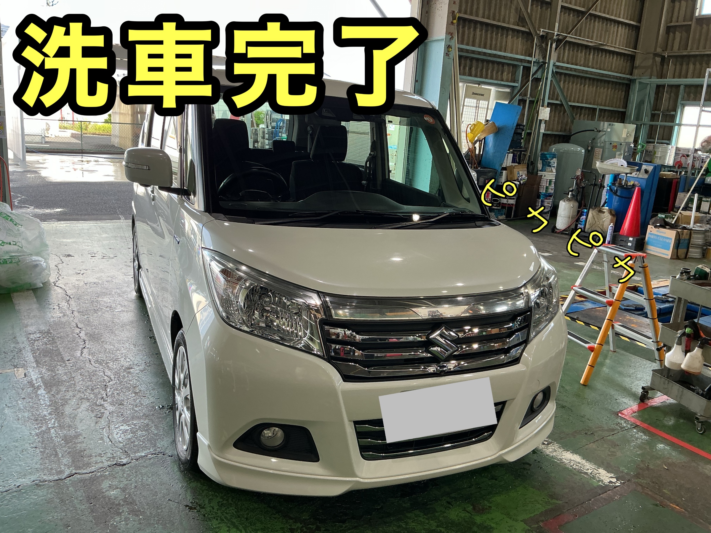 お客様許可を得て使用しています。