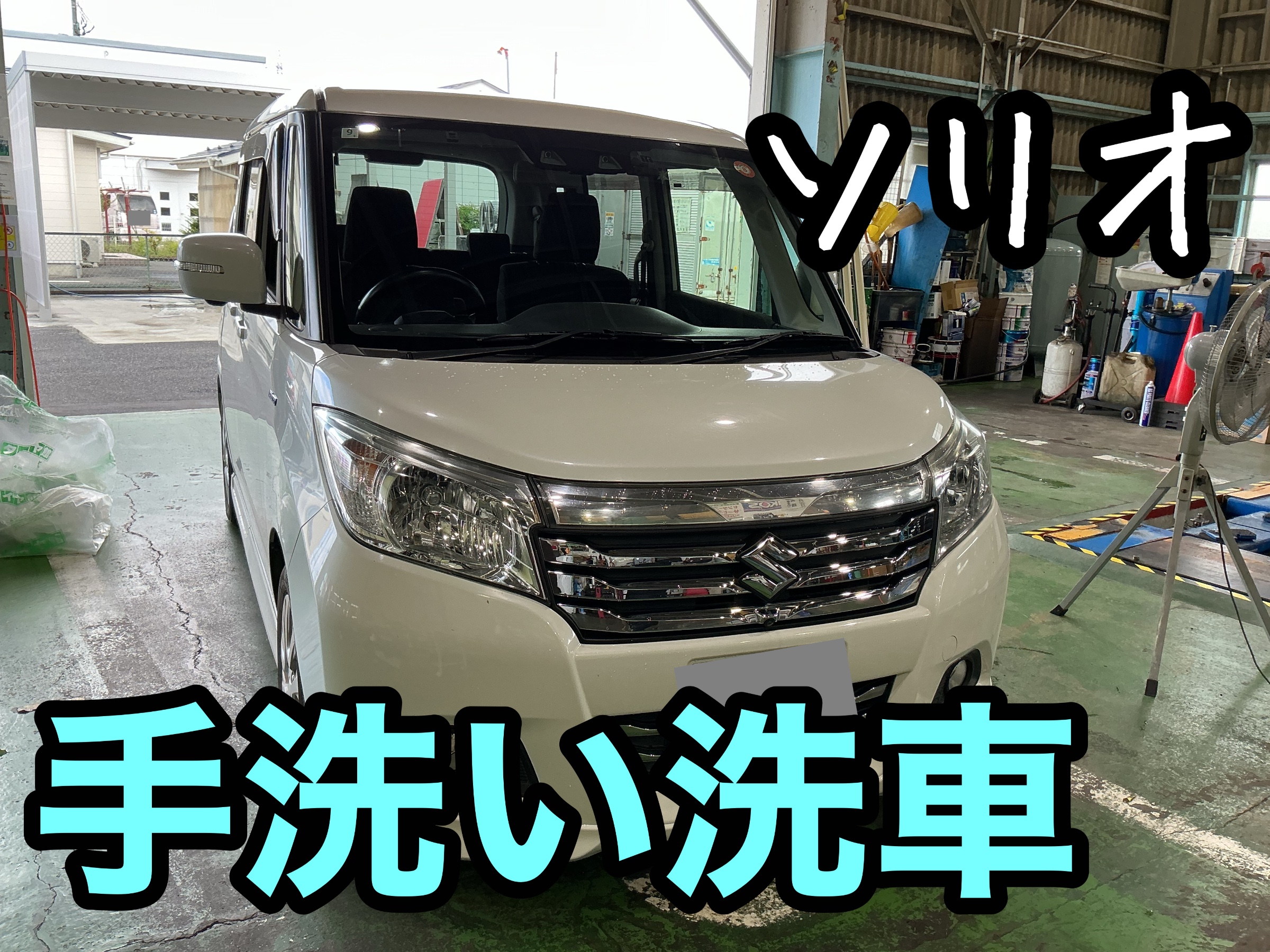 お客様許可を得て使用しています。