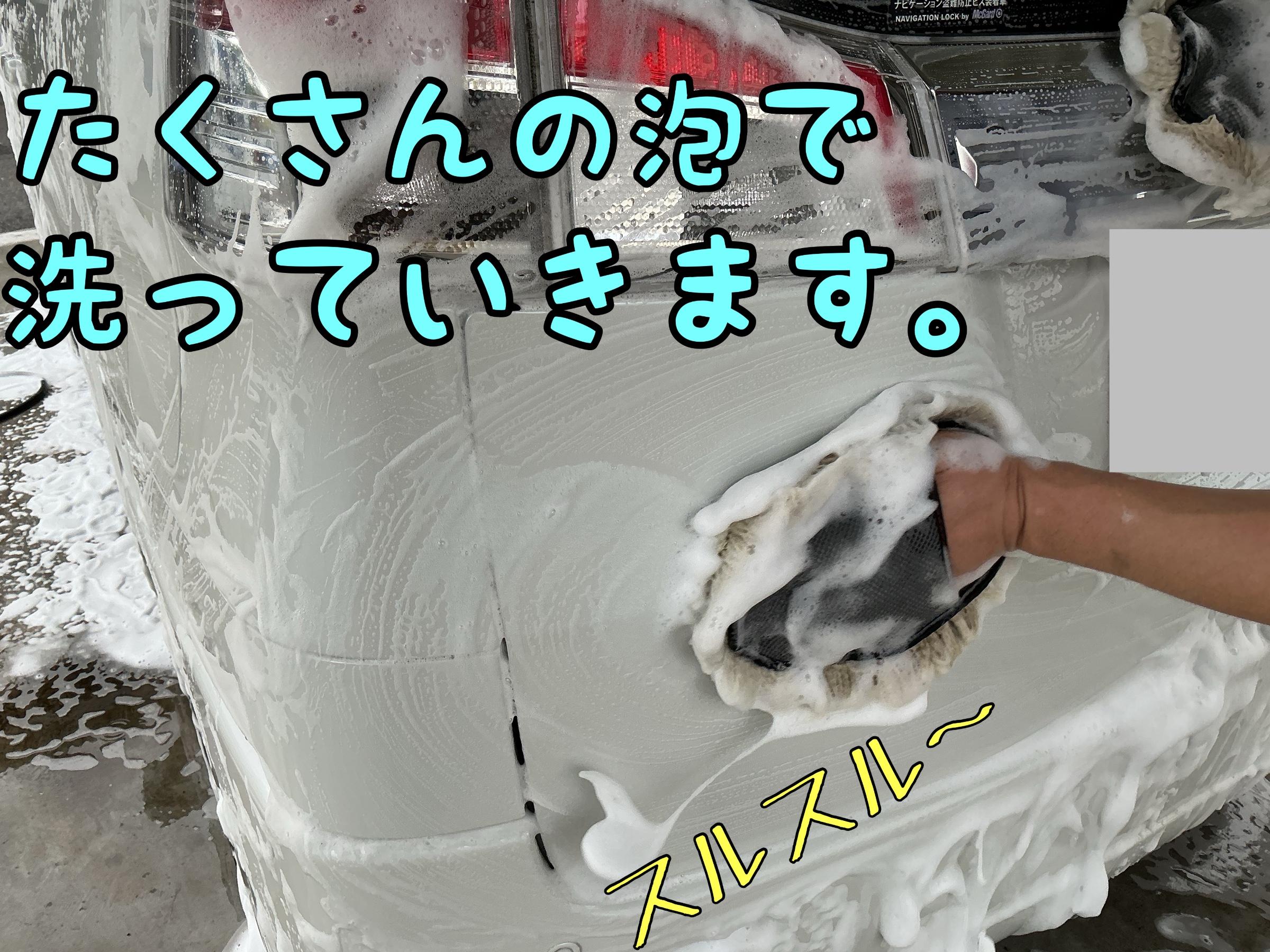 作業中の写真です
