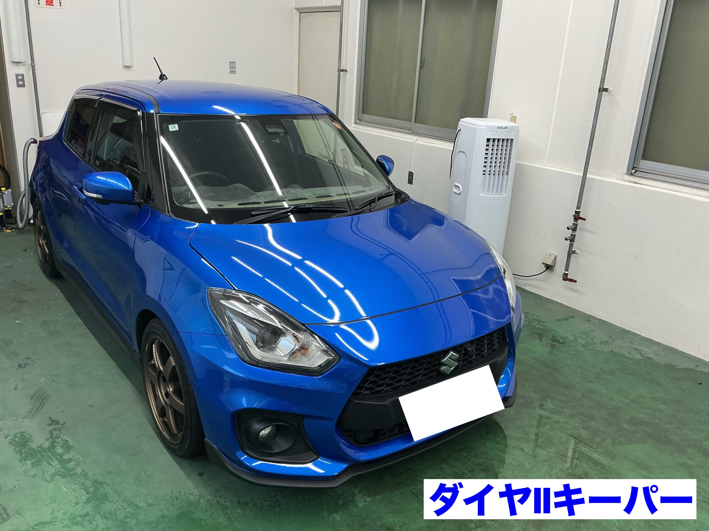 ダイヤⅡキーパー